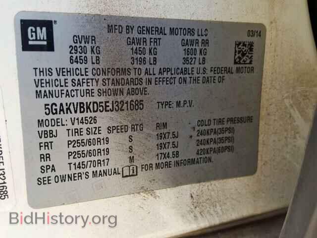 2014 BUICK ENCLAVE - VIN: 5GAKVBKD5EJ321685 - Фото 10