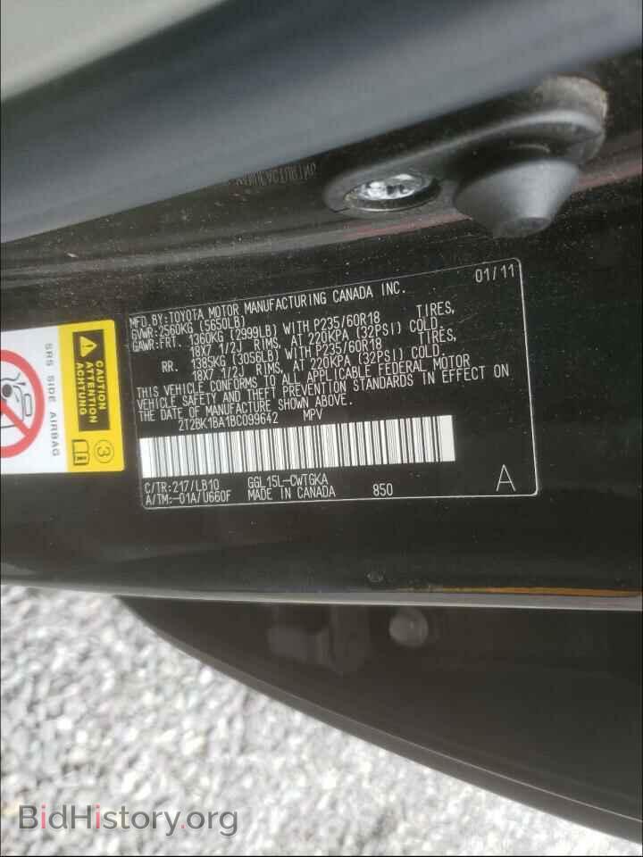 2011 LEXUS RX350 - VIN: 2T2BK1BA1BC099642 - Фото 10