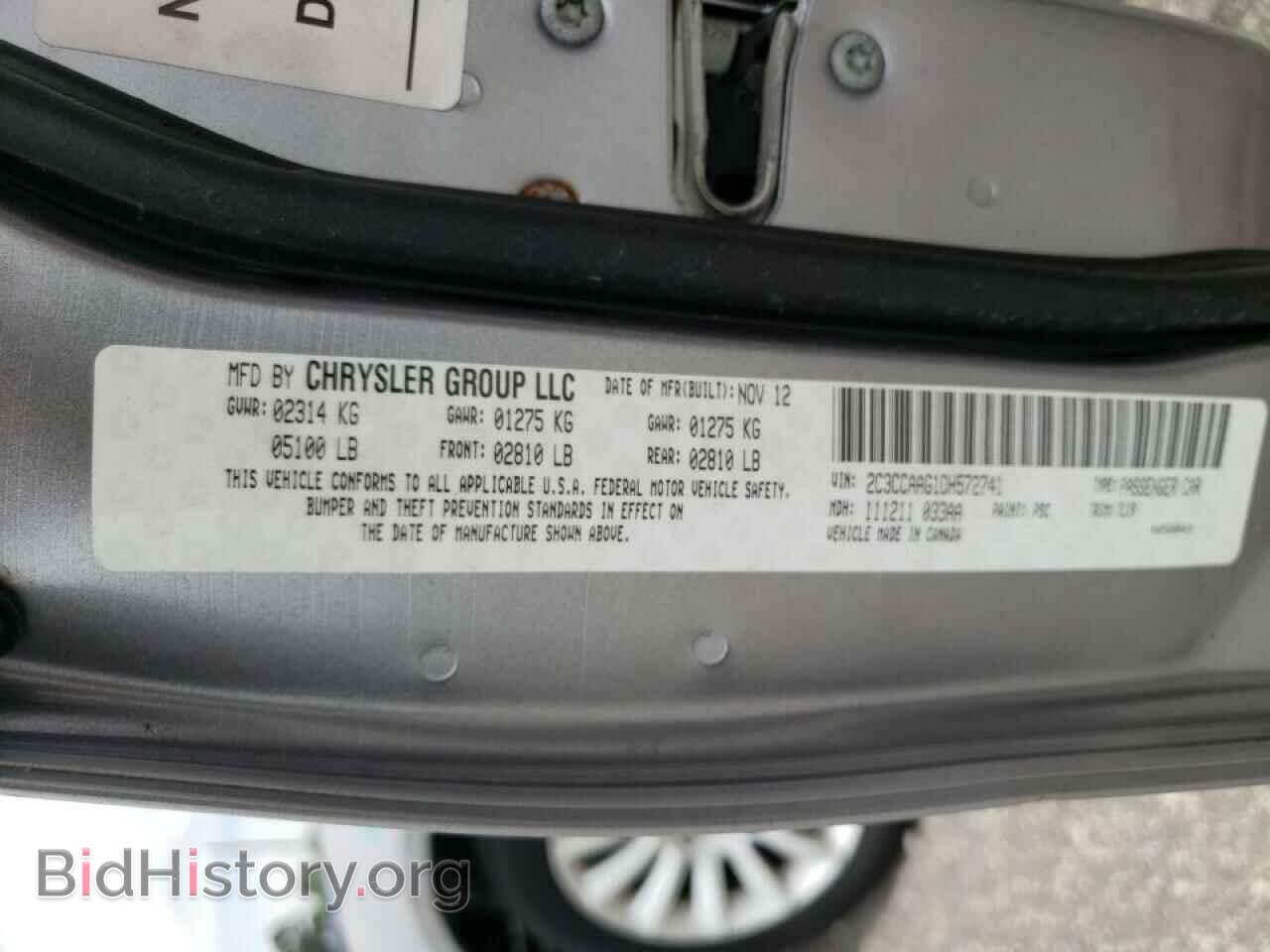 2013 CHRYSLER 300 - VIN: 2C3CCAAG1DH572741 - Photo 10
