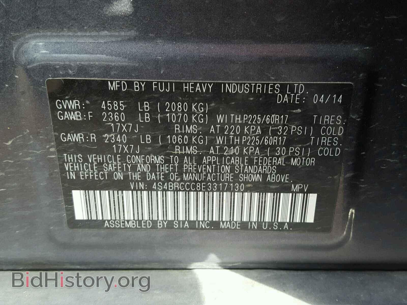 2014 SUBARU OUTBACK 2. - VIN: 4S4BRCCC8E3317130 - Photo 10
