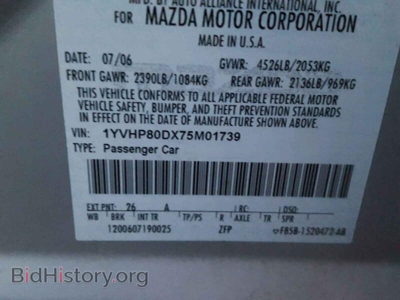 2007 Mazda 6 (VIN 1YVHP80DX75M01739) — фото 10 из 10