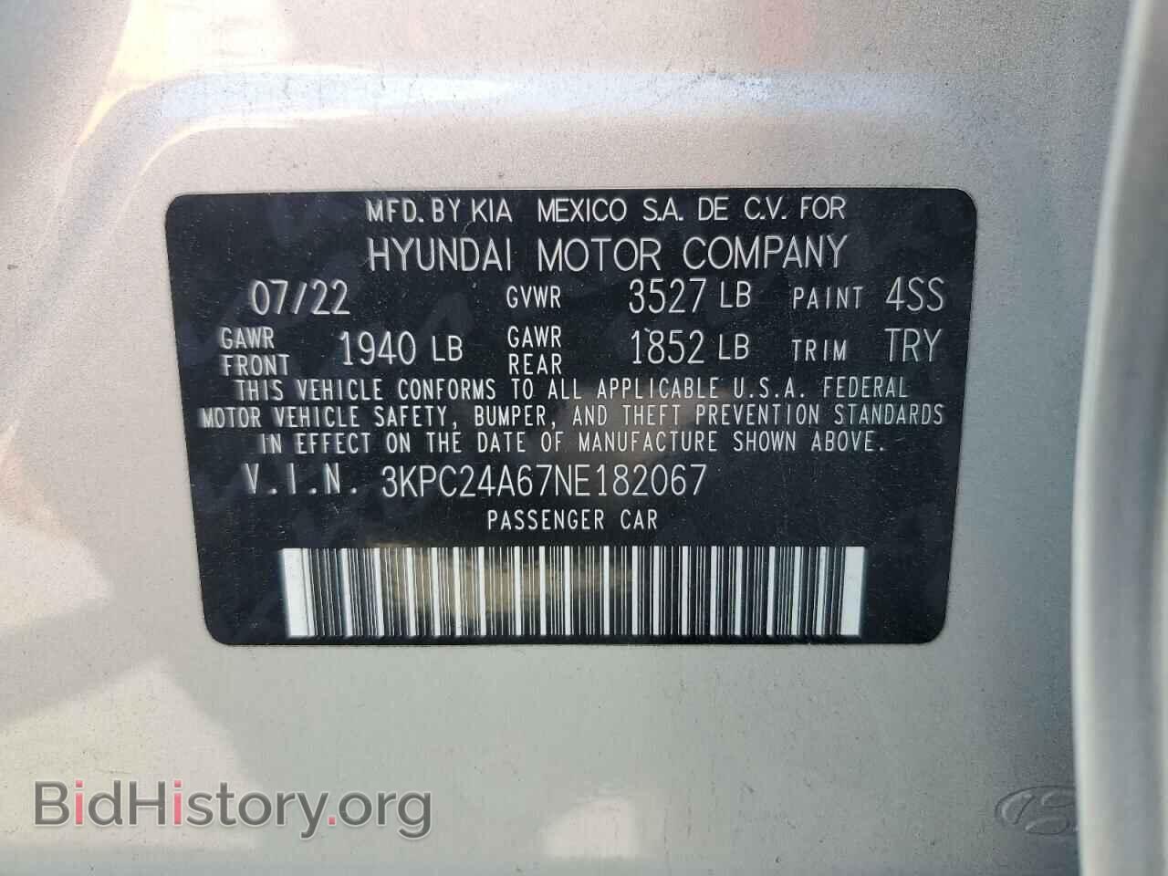 2022 HYUNDAI ACCENT - VIN: 3KPC24A67NE182067 - Фото 12