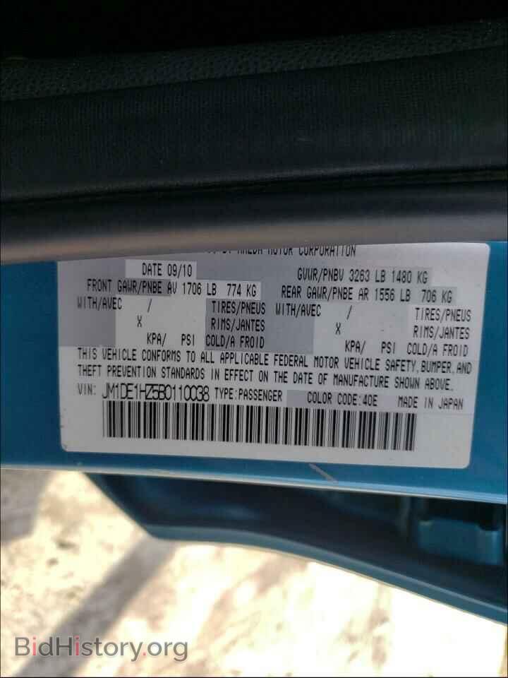 2011 MAZDA 2 - VIN: JM1DE1HZ5B0110038 - Фото 10