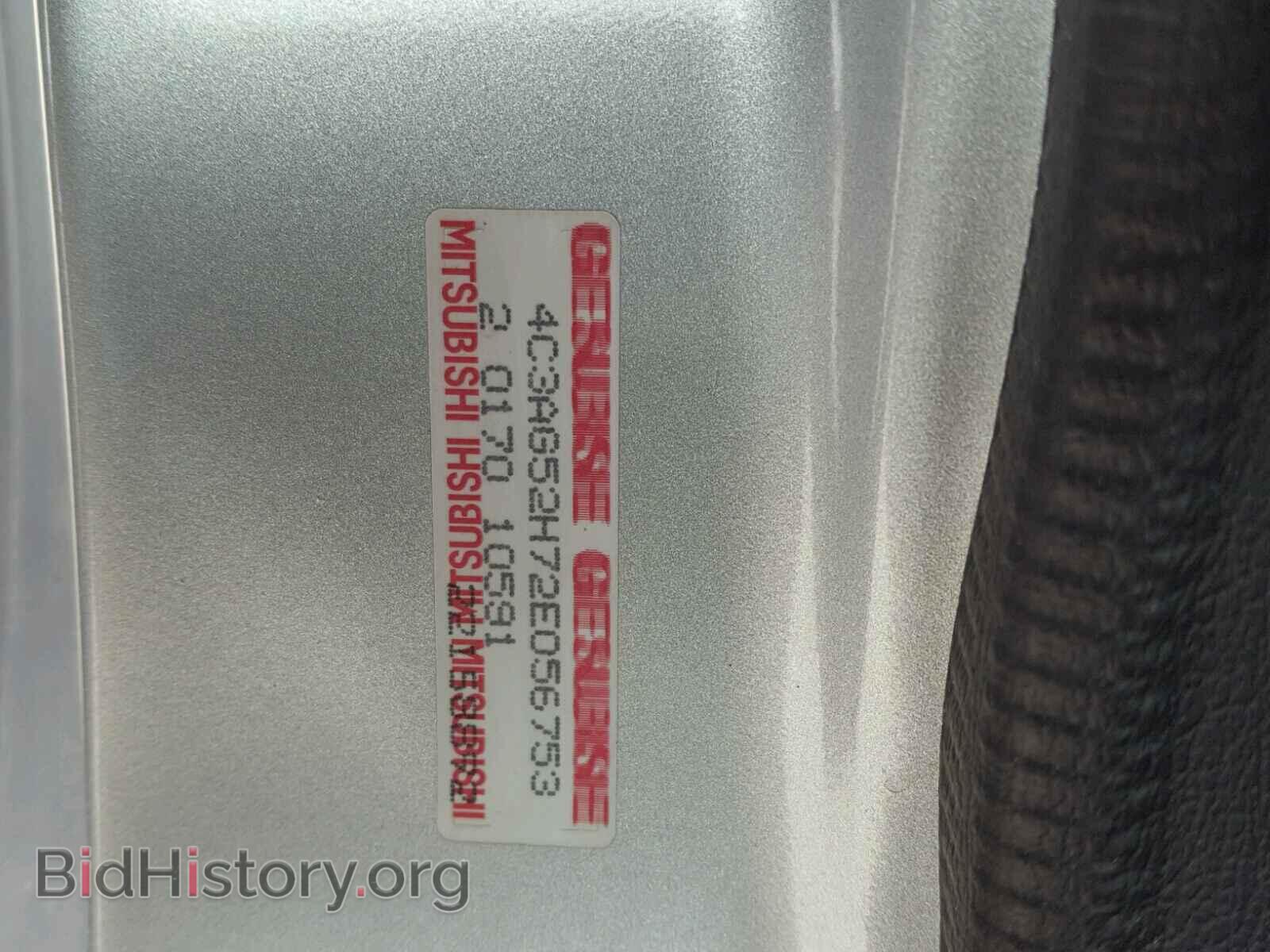2002 CHRYSLER SEBRING - VIN: 4C3AG52H72E056753 - Фото 10