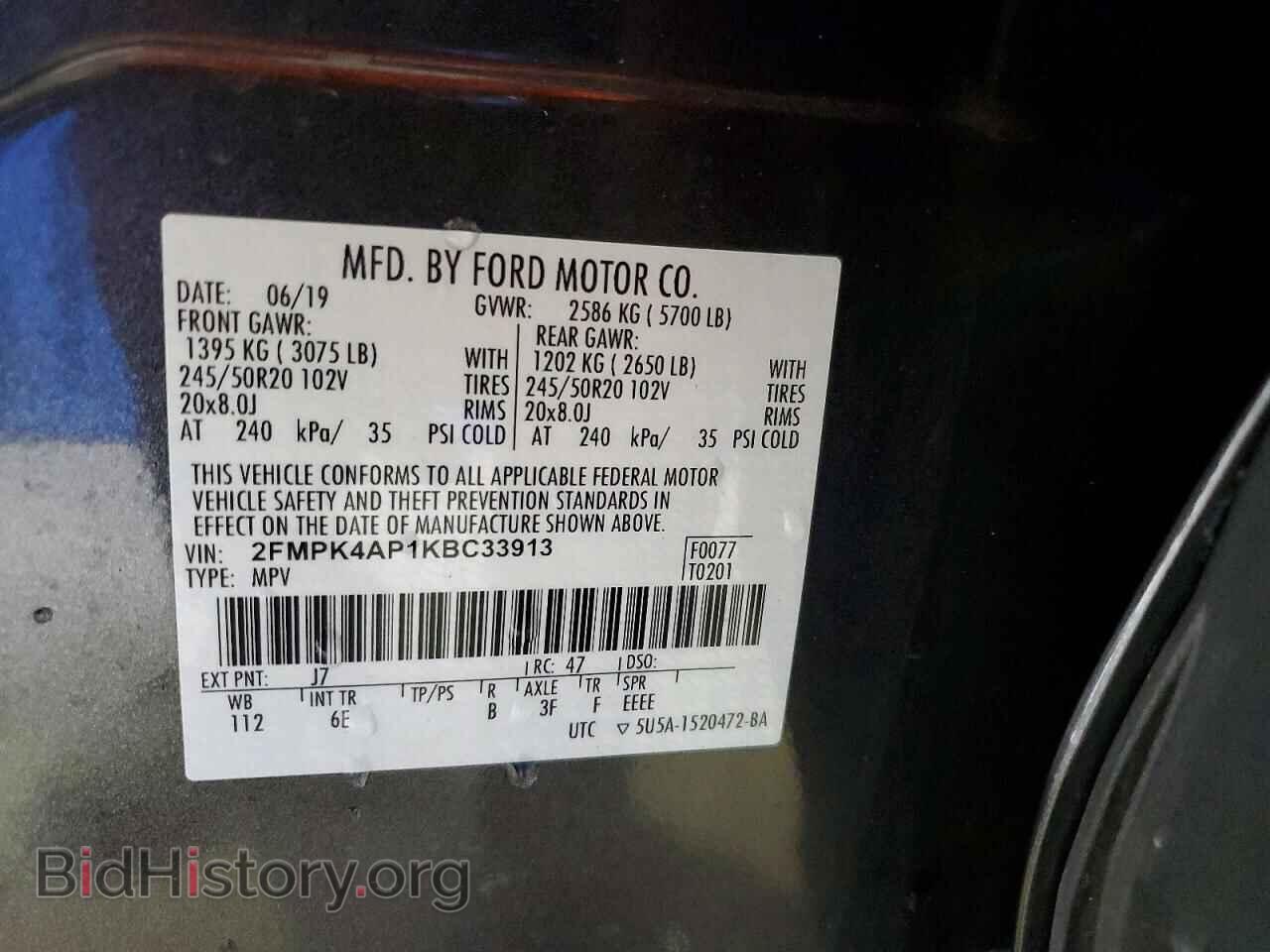 2019 FORD EDGE - VIN: 2FMPK4AP1KBC33913 - Фото 13