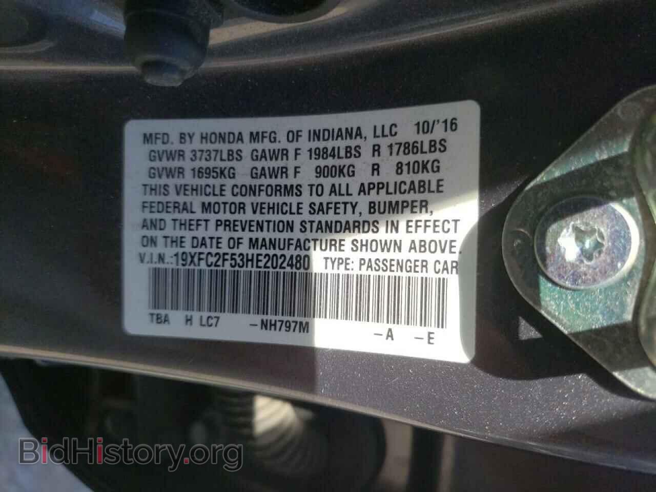 2017 HONDA CIVIC - VIN: 19XFC2F53HE202480 - Фото 10