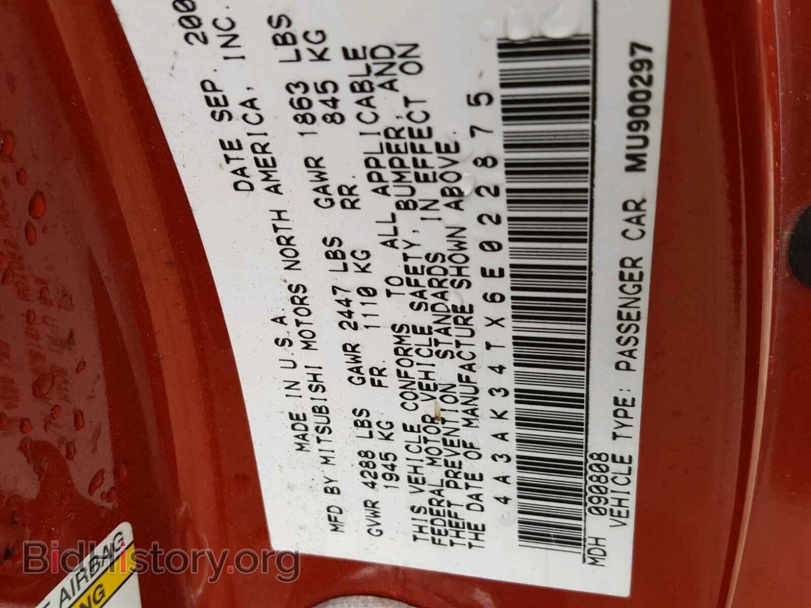 2006 MITSUBISHI ECLIPSE - VIN: 4A3AK34TX6E022875 - Фото 10