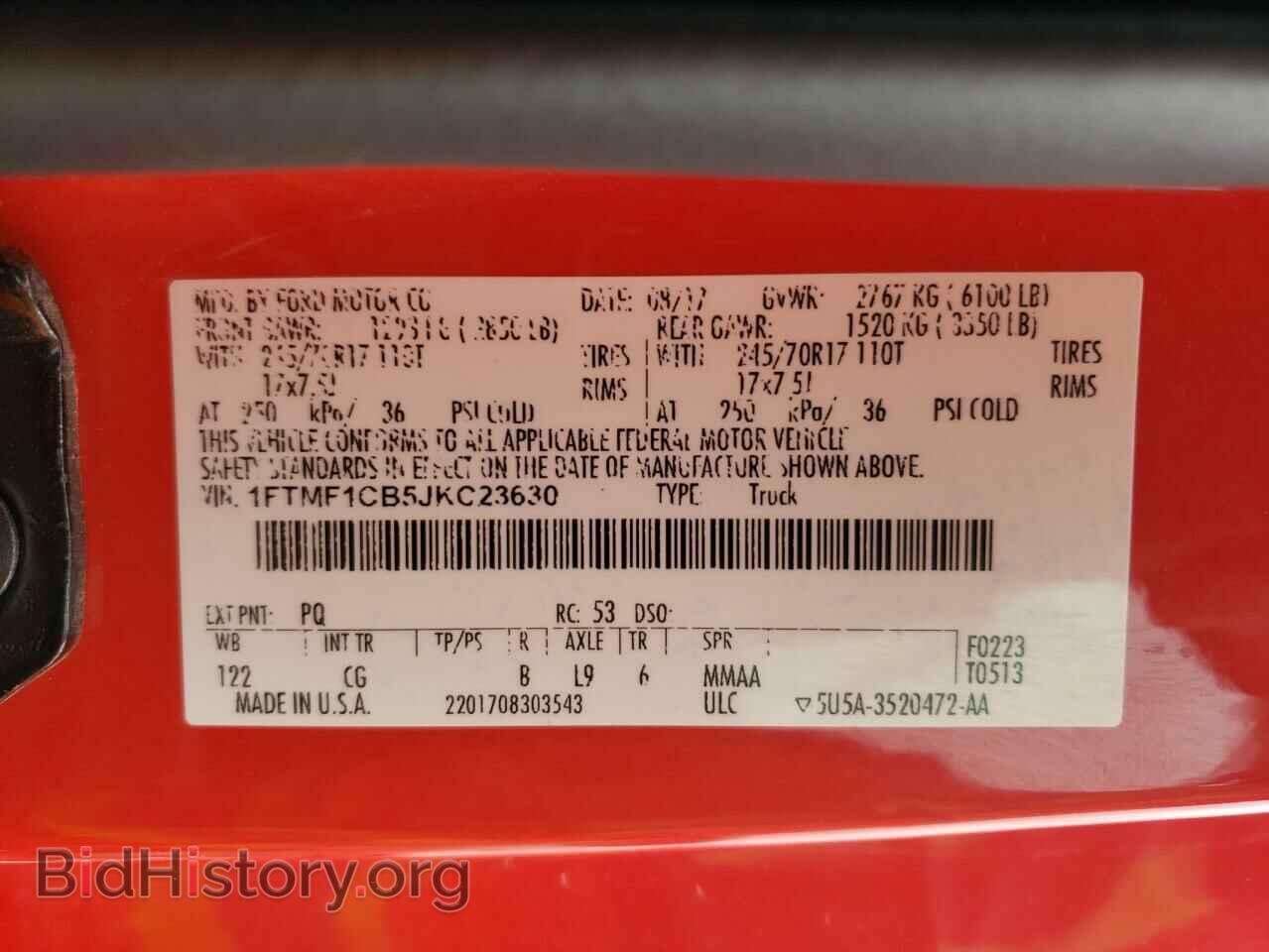 2018 FORD All Models - VIN: 1FTMF1CB5JKC23630 - Фото 13