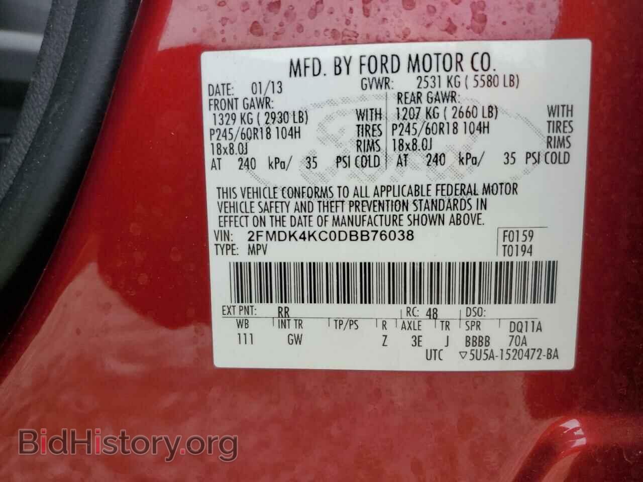 2013 FORD EDGE - VIN: 2FMDK4KC0DBB76038 - Фото 13