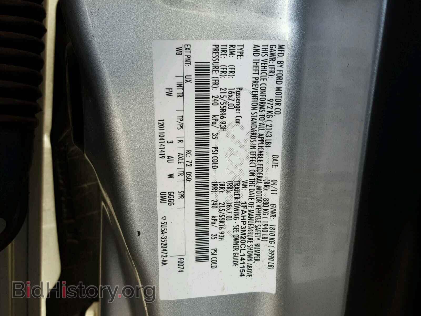 2012 FORD FOCUS - VIN: 1FAHP3M20CL141154 - Photo 10
