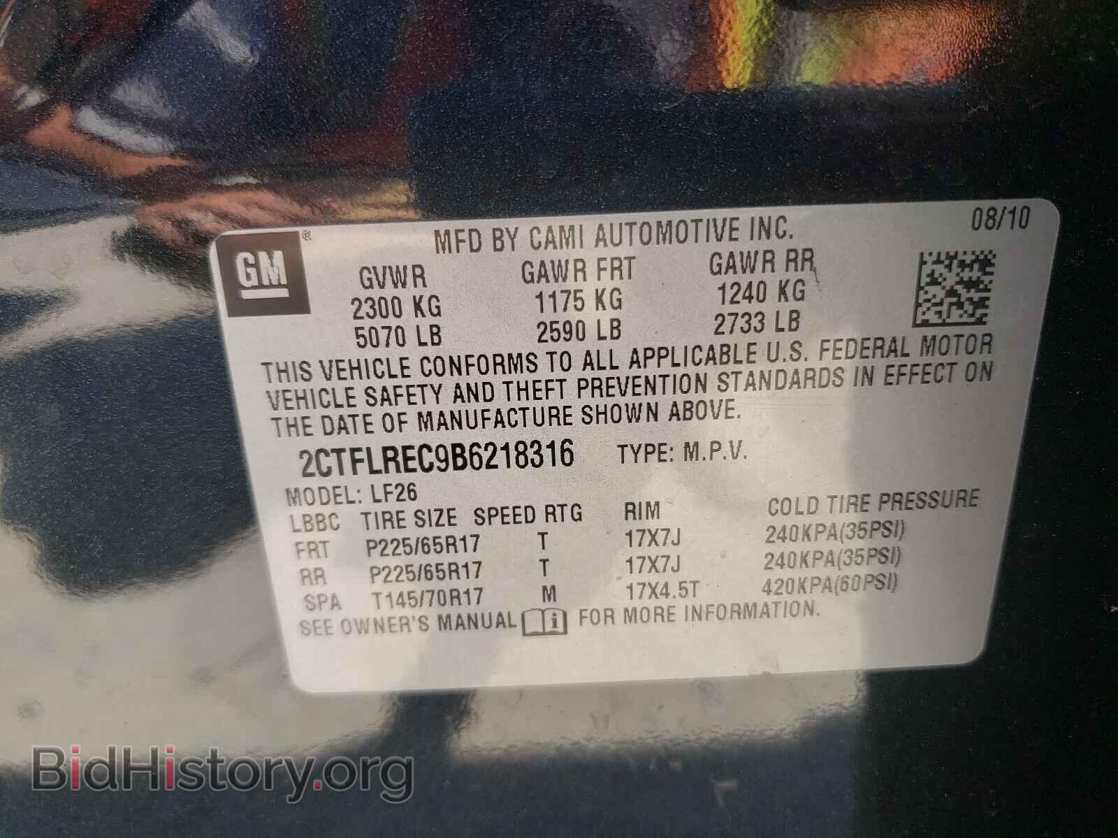 2011 GMC TERRAIN - VIN: 2CTFLREC9B6218316 - Фото 10