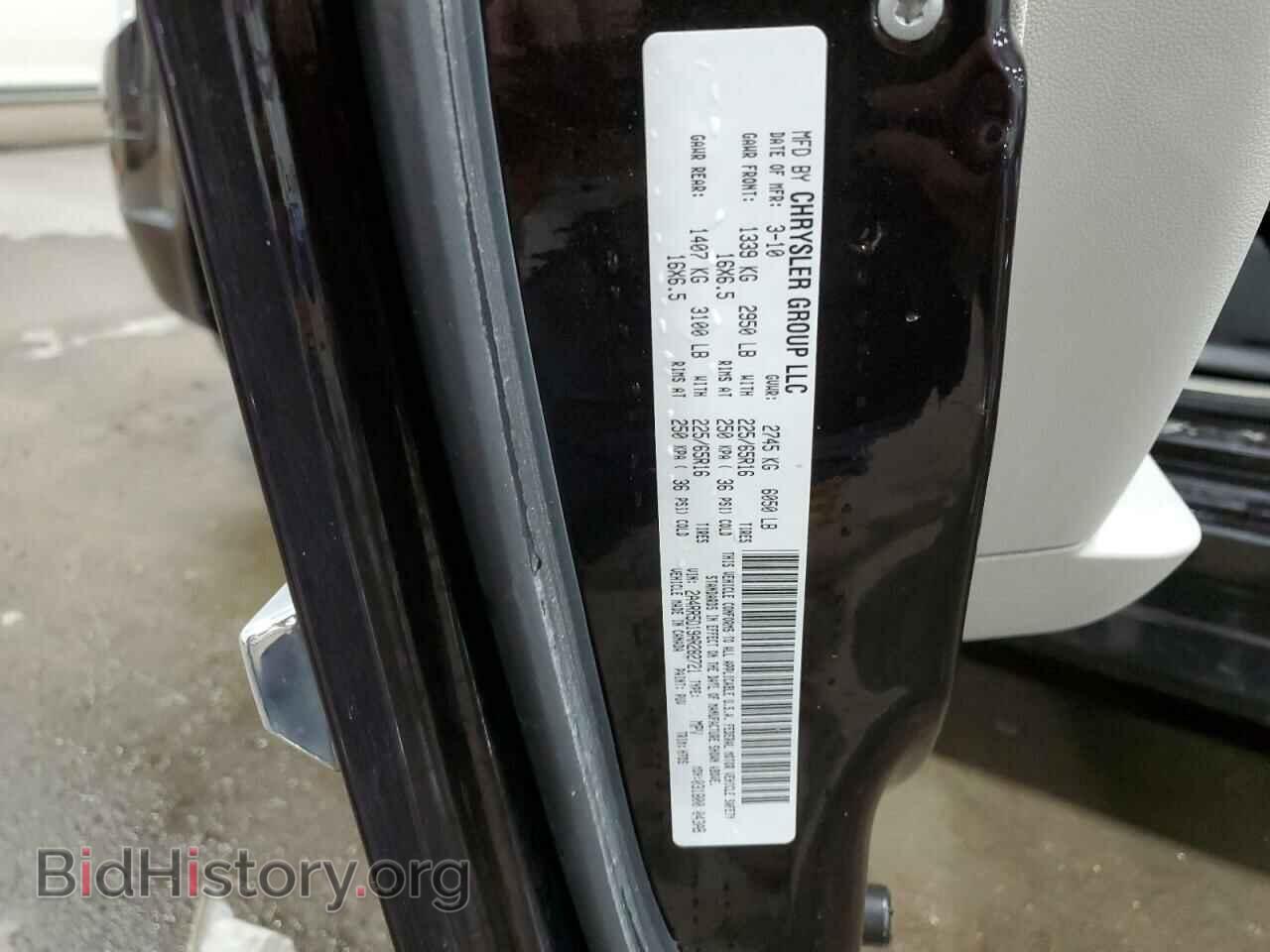 2010 CHRYSLER MINIVAN - VIN: 2A4RR5D19AR282721 - Фото 13