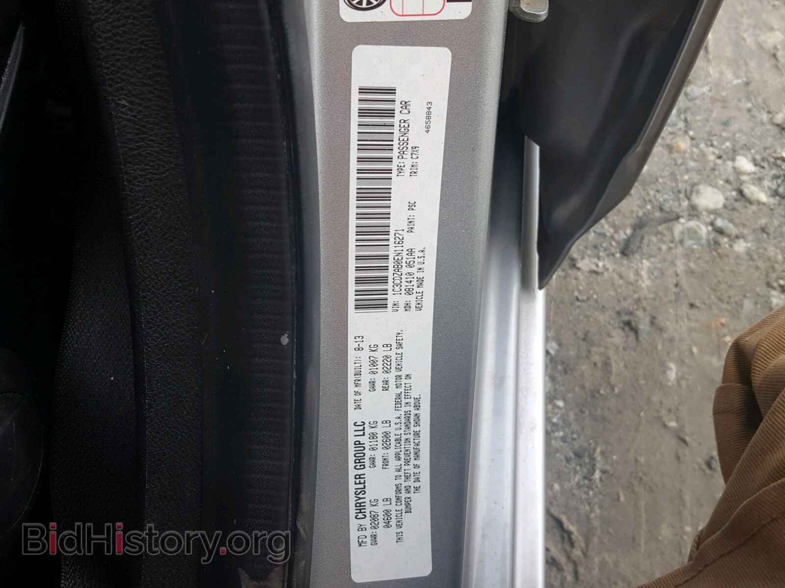 2014 DODGE AVENGER - VIN: 1C3CDZAB0EN116271 - Фото 10
