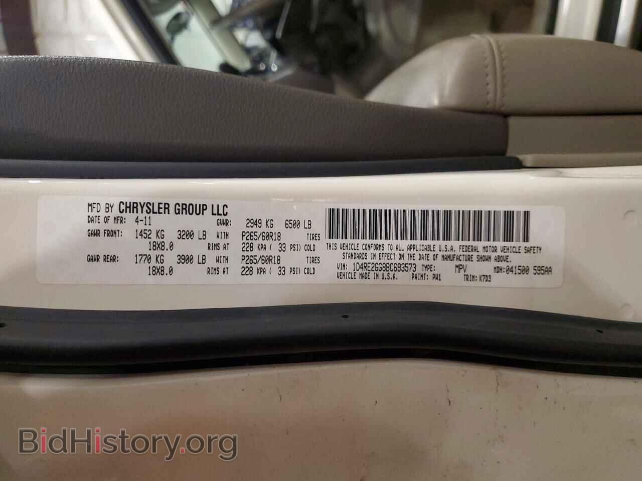 2011 DODGE DURANGO - VIN: 1D4RE2GG8BC693573 - Photo 13