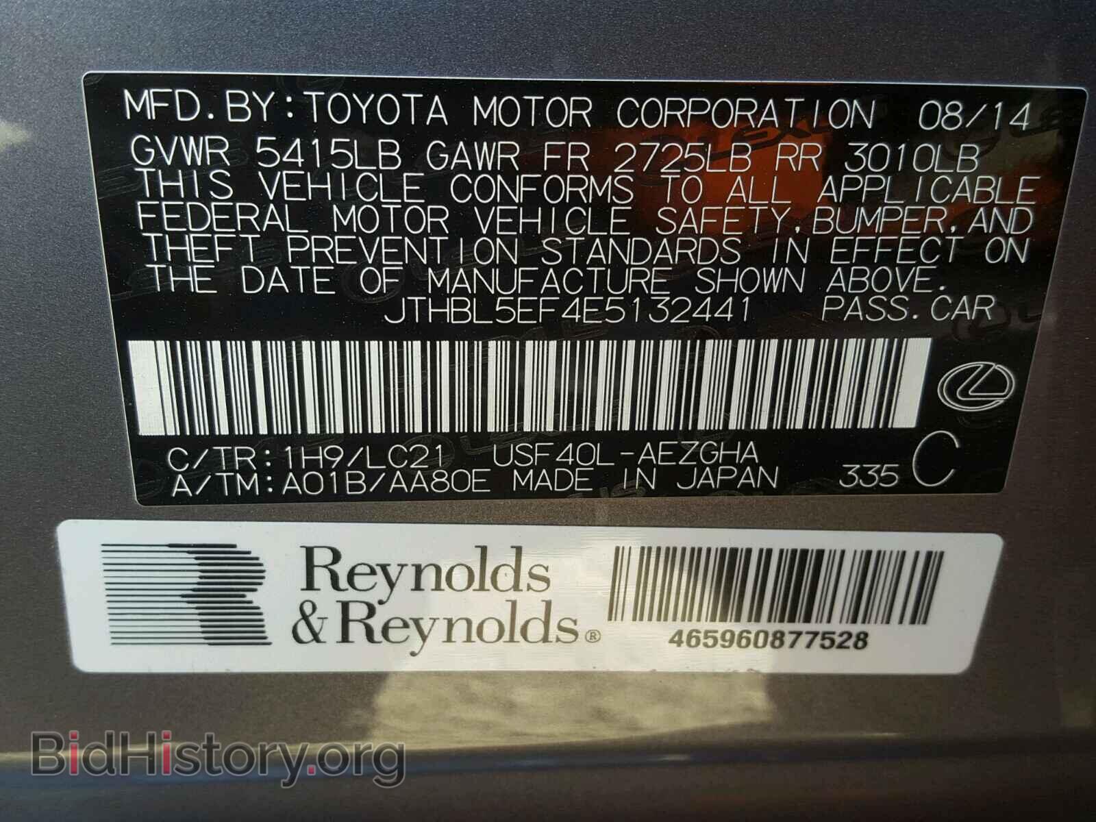 2014 LEXUS LS460 - VIN: JTHBL5EF4E5132441 - Photo 10