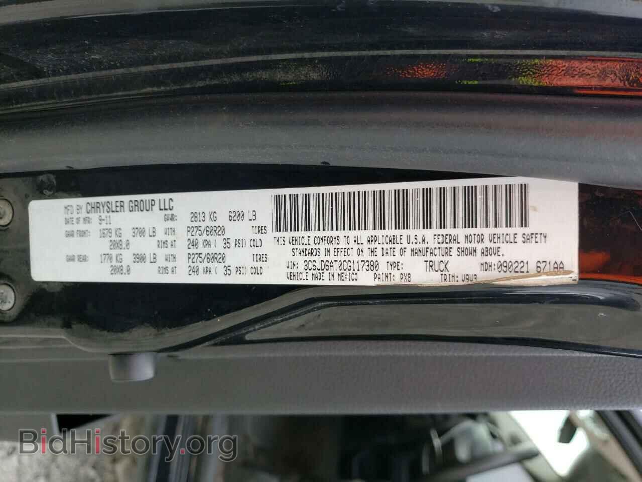 2012 DODGE RAM 1500 - VIN: 3C6JD6AT0CG117380 - Фото 12
