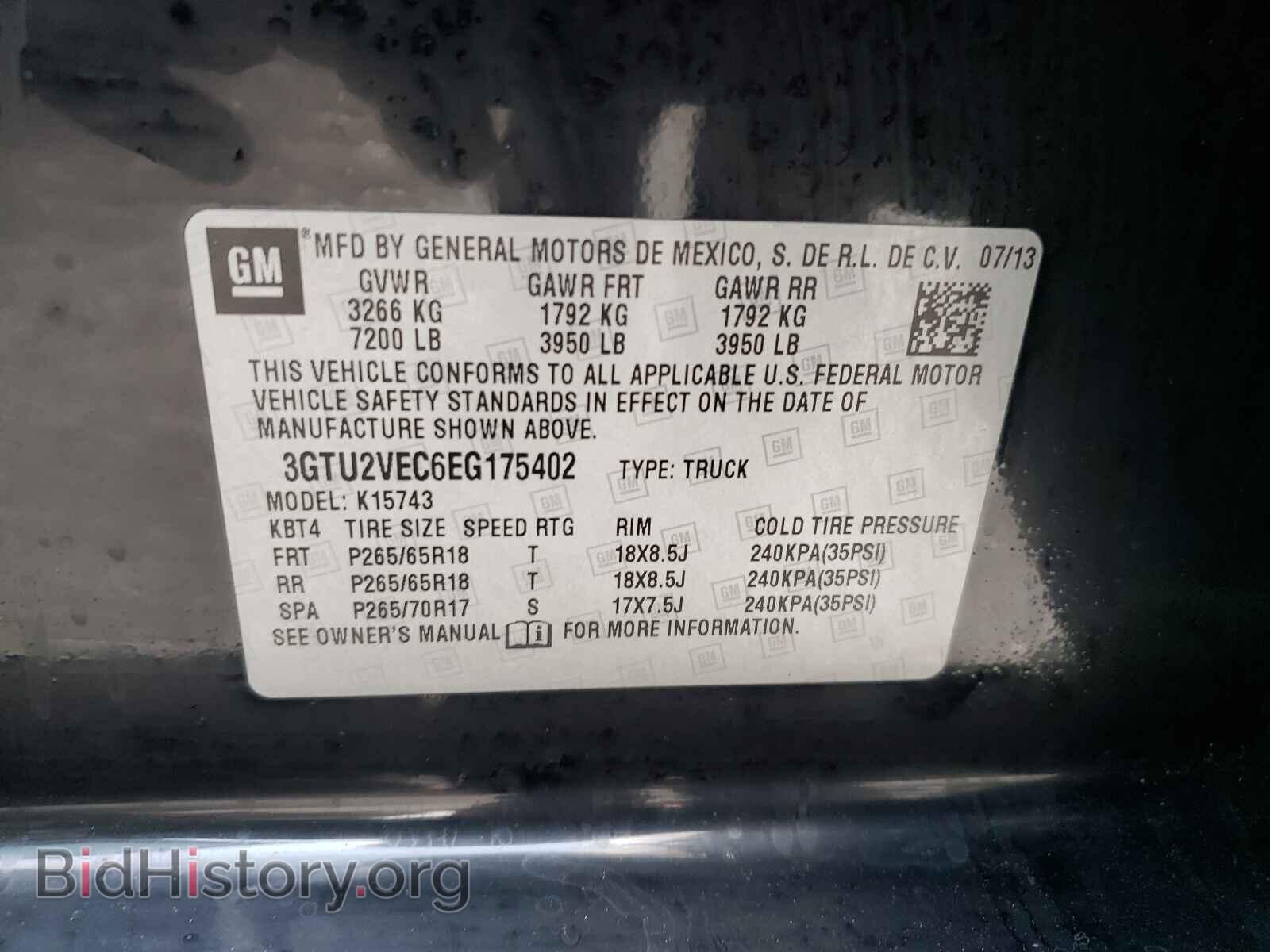 2014 GMC SIERRA - VIN: 3GTU2VEC6EG175402 - Фото 10