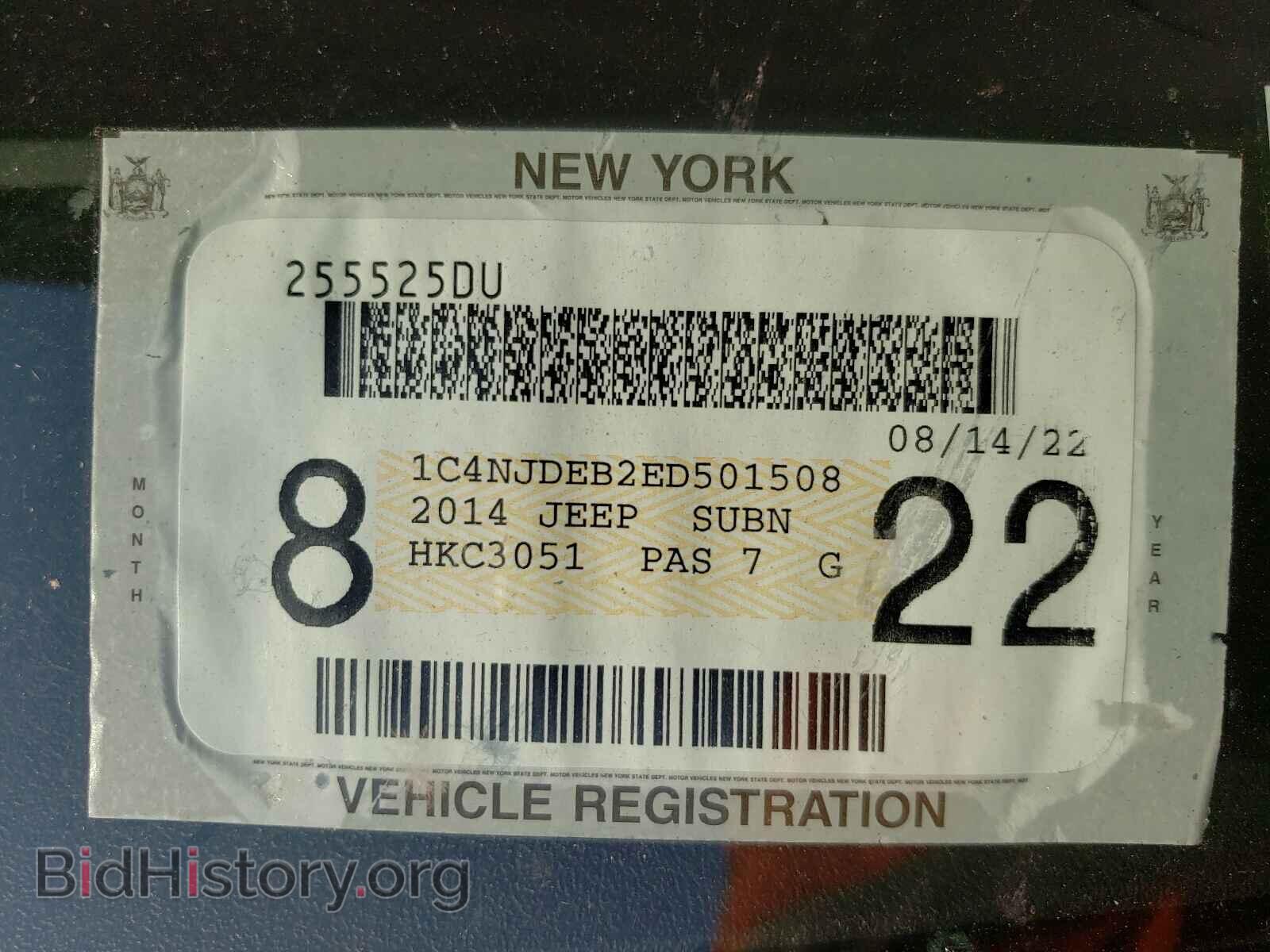 2014 JEEP COMPASS - VIN: 1C4NJDEB2ED501508 - Photo 10