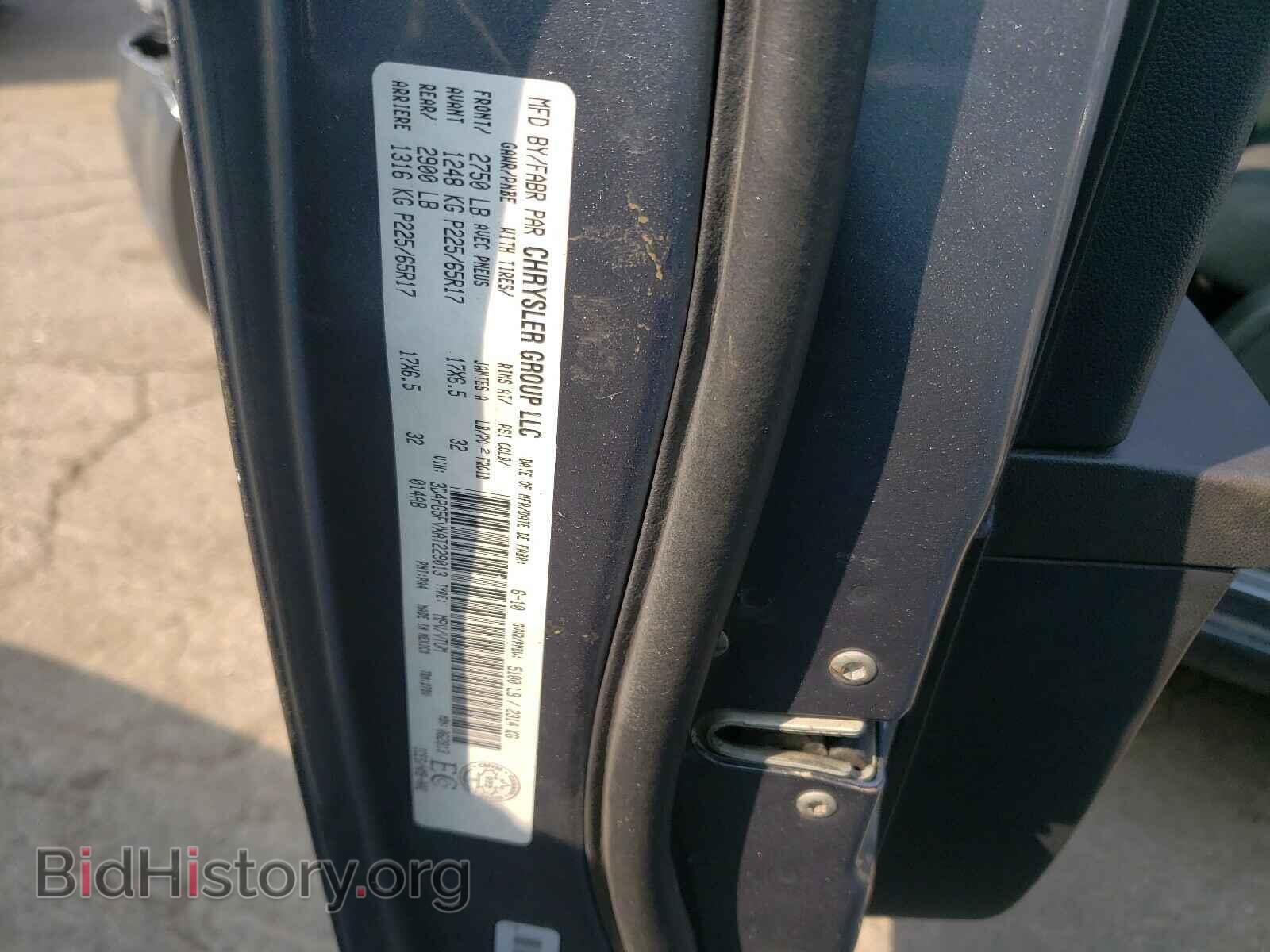2010 DODGE JOURNEY - VIN: 3D4PG5FVXAT229013 - Фото 10