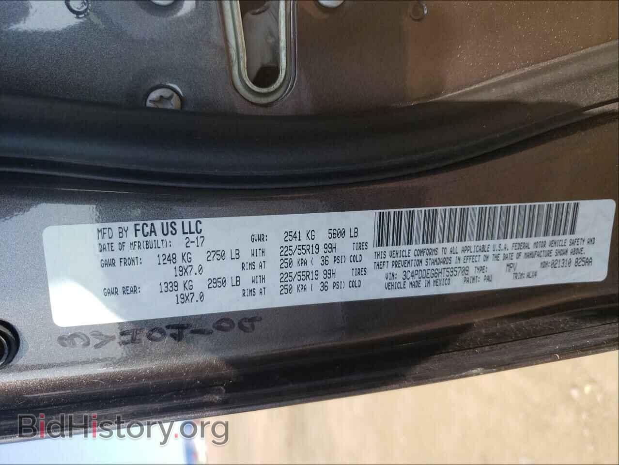 2017 DODGE JOURNEY - VIN: 3C4PDDEG6HT595709 - Фото 10