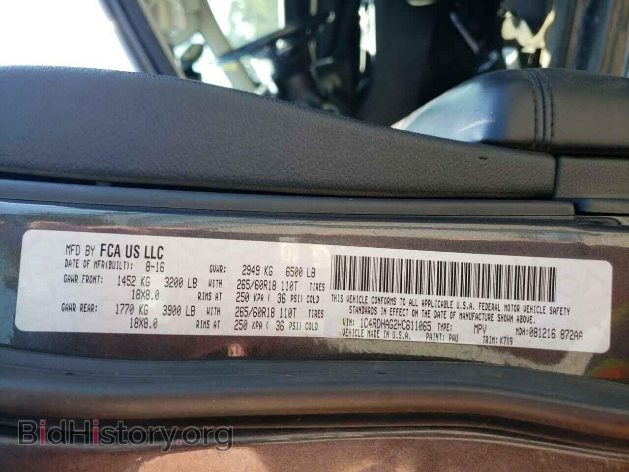 2017 DODGE DURANGO - VIN: 1C4RDHAG2HC611065 - Photo 13