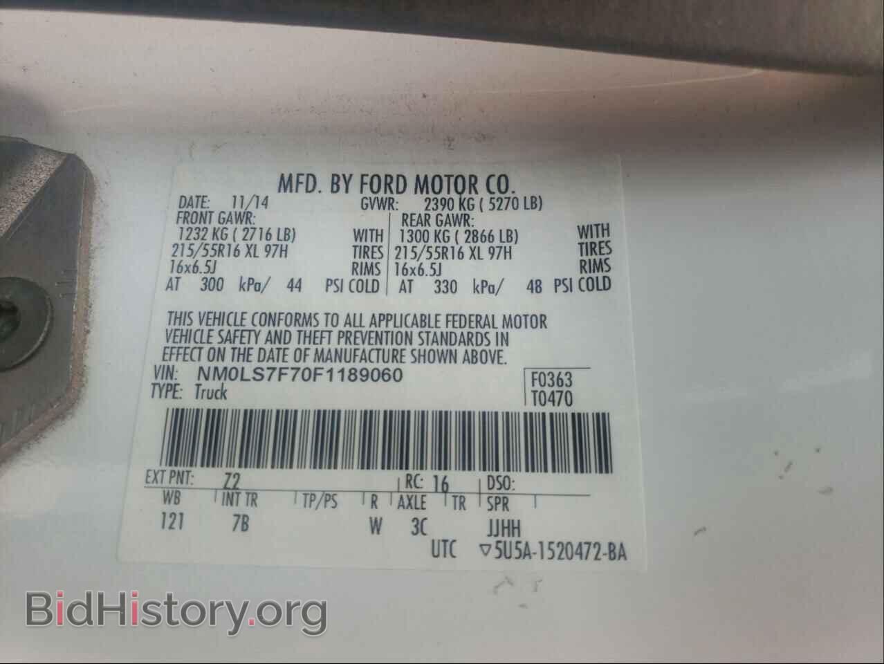 2015 FORD TRANSIT CO - VIN: NM0LS7F70F1189060 - Фото 10
