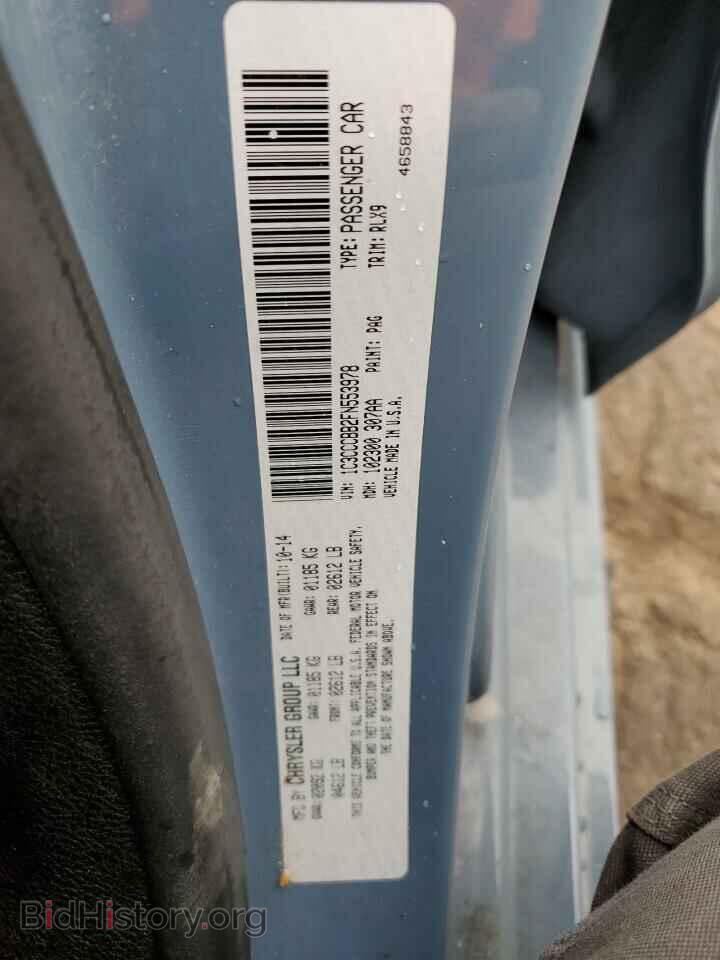 2015 CHRYSLER 200 - VIN: 1C3CCCBB2FN553978 - Photo 12