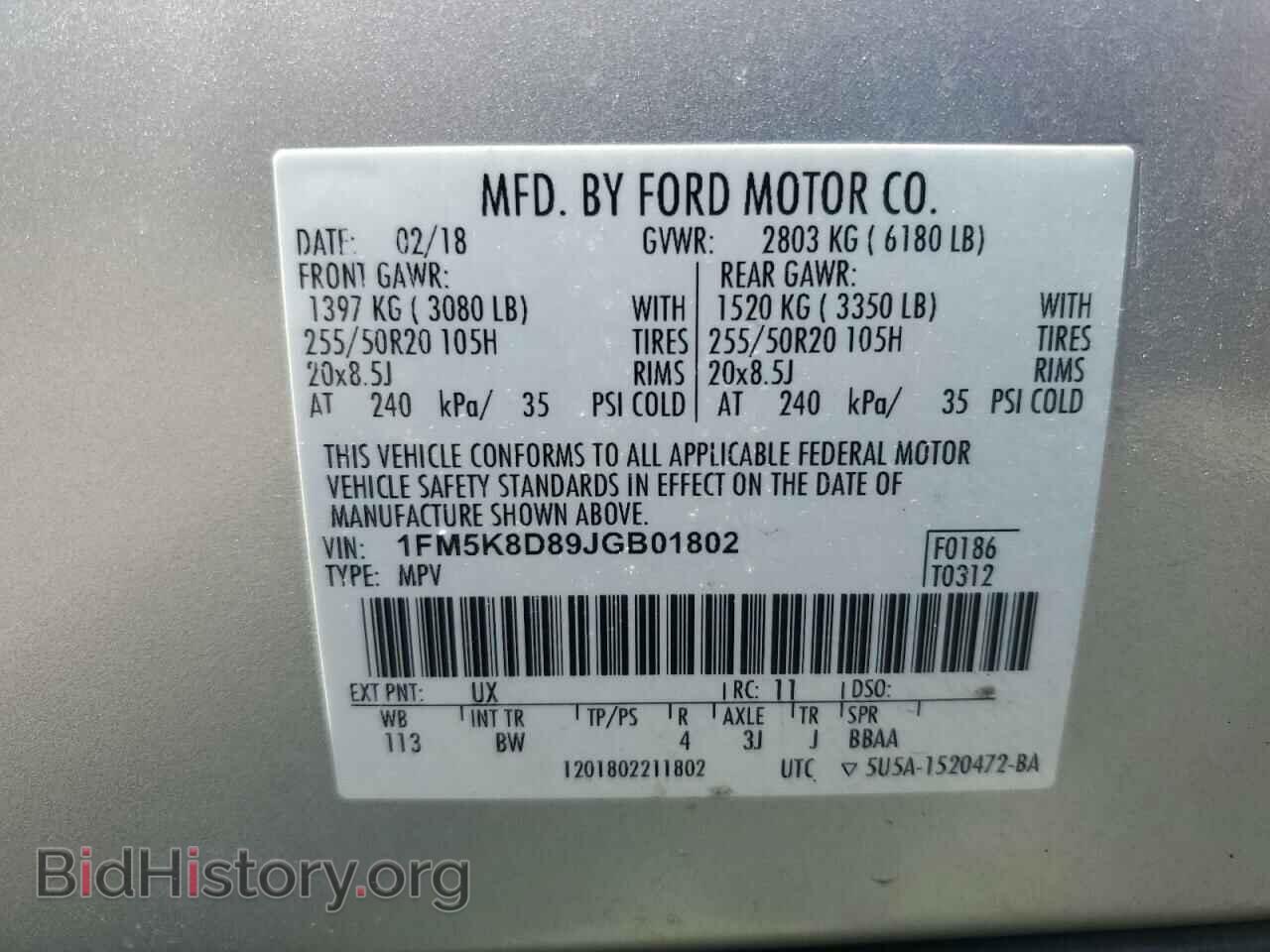 2018 FORD EXPLORER - VIN: 1FM5K8D89JGB01802 - Photo 13