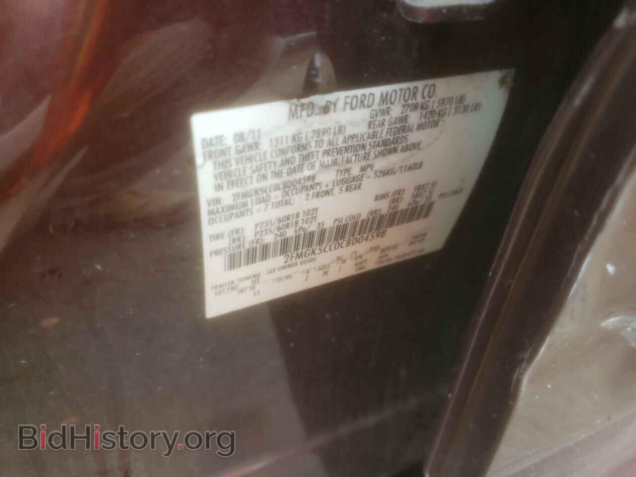 2012 FORD FLEX - VIN: 2FMGK5CC0CBD04598 - Photo 13