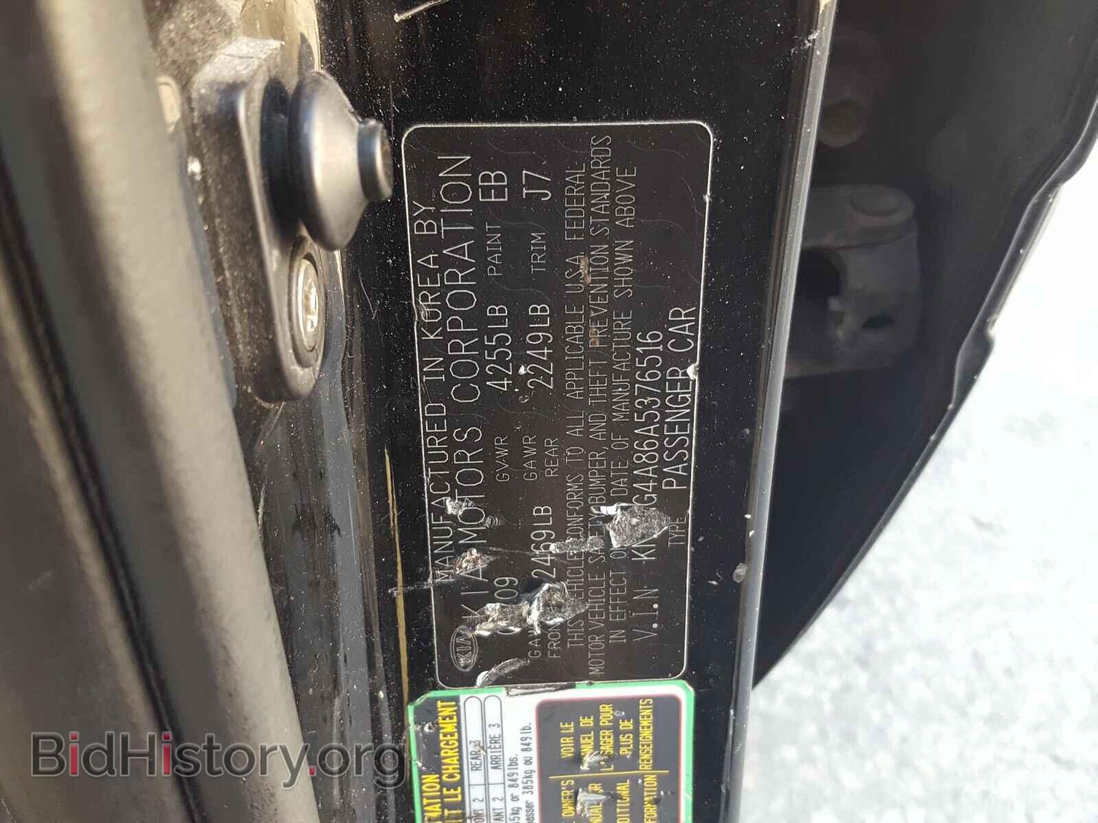2010 KIA OPTIMA - VIN: KNAGG4A86A5376516 - Фото 10
