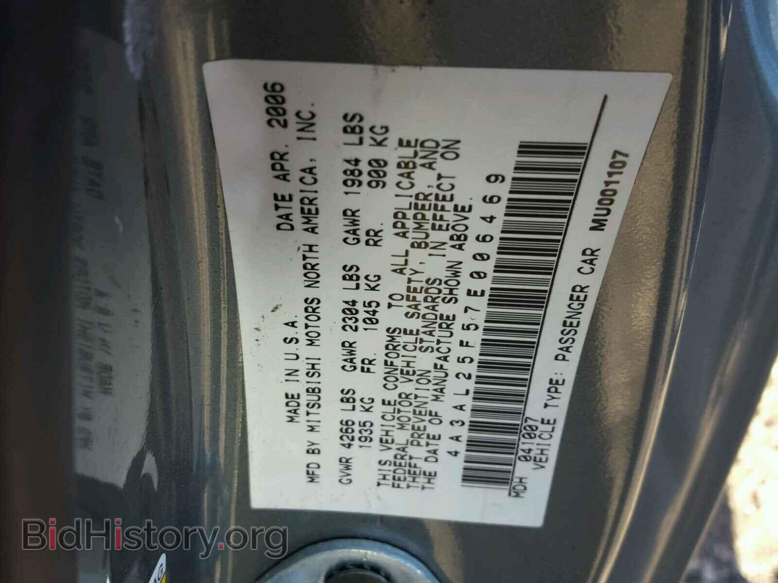 2007 MITSUBISHI ECLIPSE - VIN: 4A3AL25F57E006469 - Photo 10