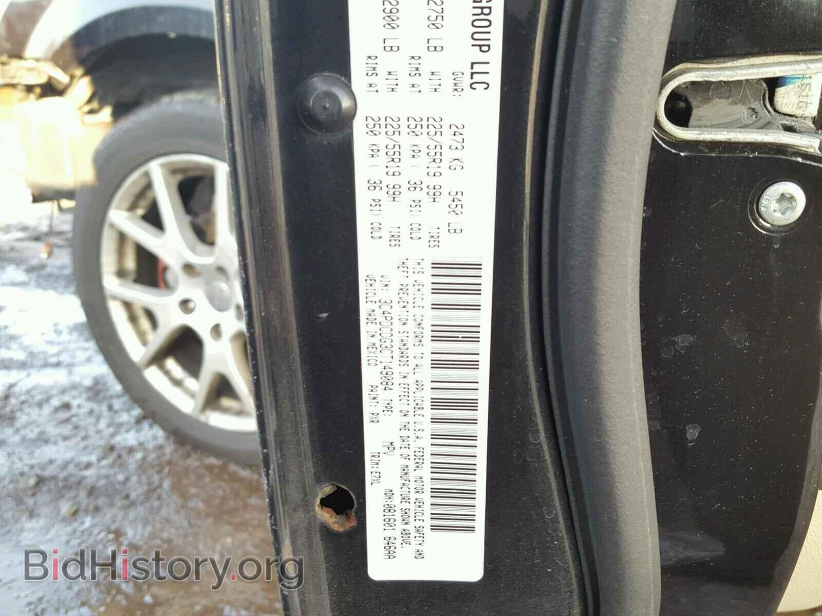 2012 DODGE JOURNEY - VIN: 3C4PDCDG3CT149084 - Фото 10