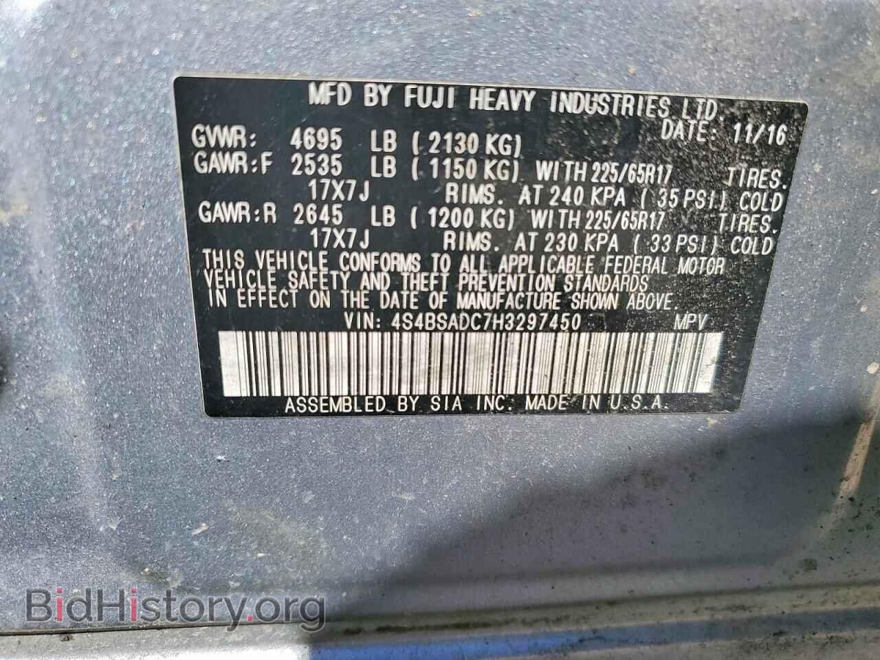 2017 SUBARU OUTBACK - VIN: 4S4BSADC7H3297450 - Photo 13