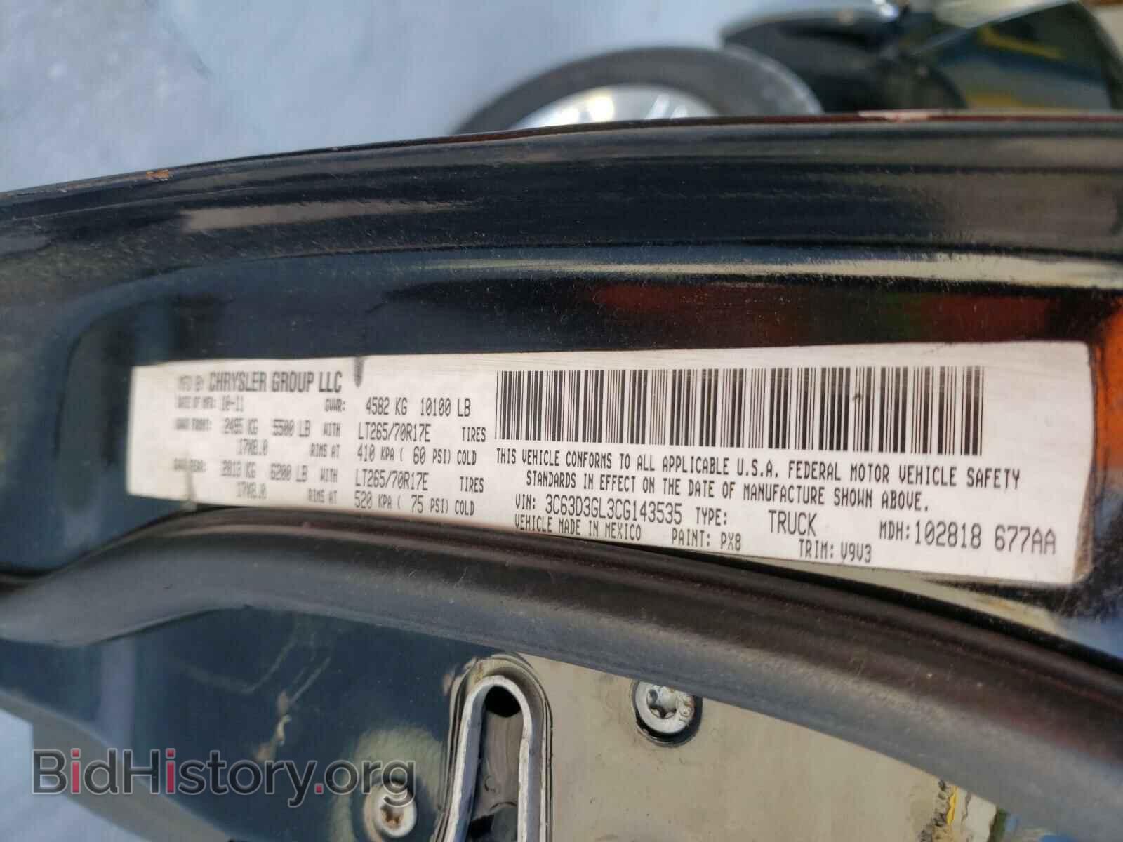 2012 DODGE RAM 3500 - VIN: 3C63D3GL3CG143535 - Фото 10