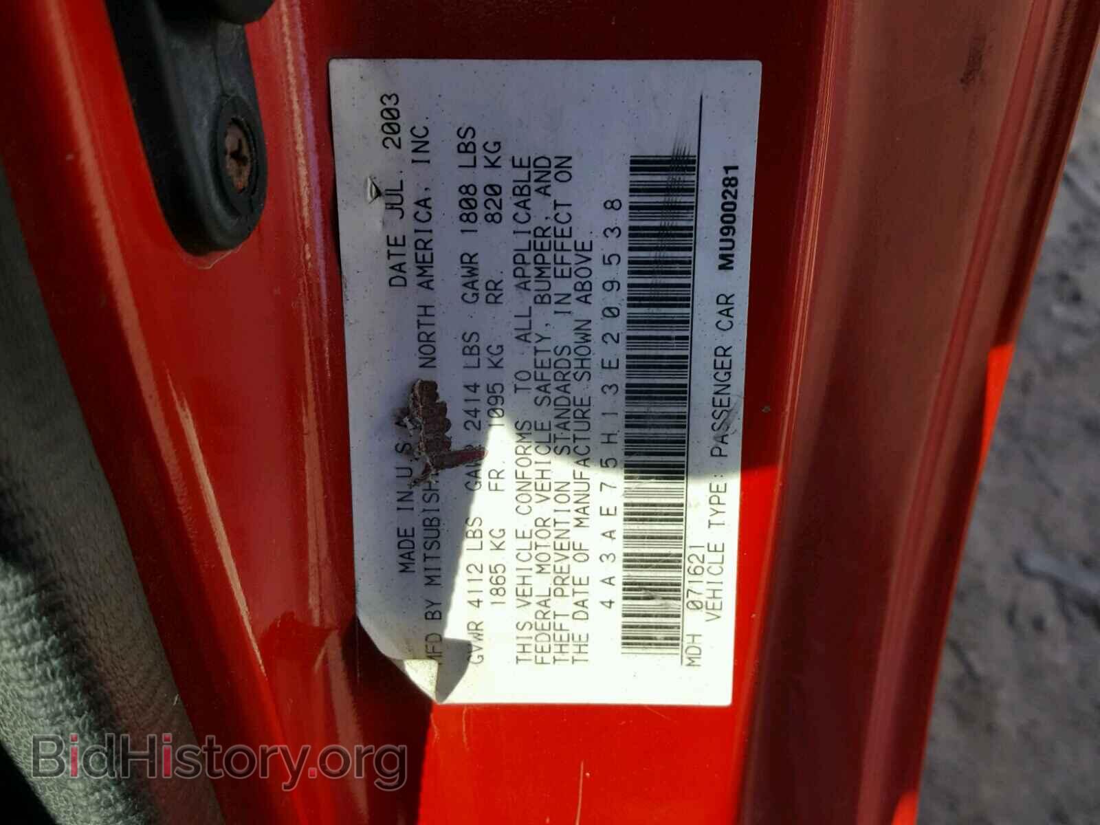 2003 MITSUBISHI ECLIPSE - VIN: 4A3AE75H13E209538 - Фото 10