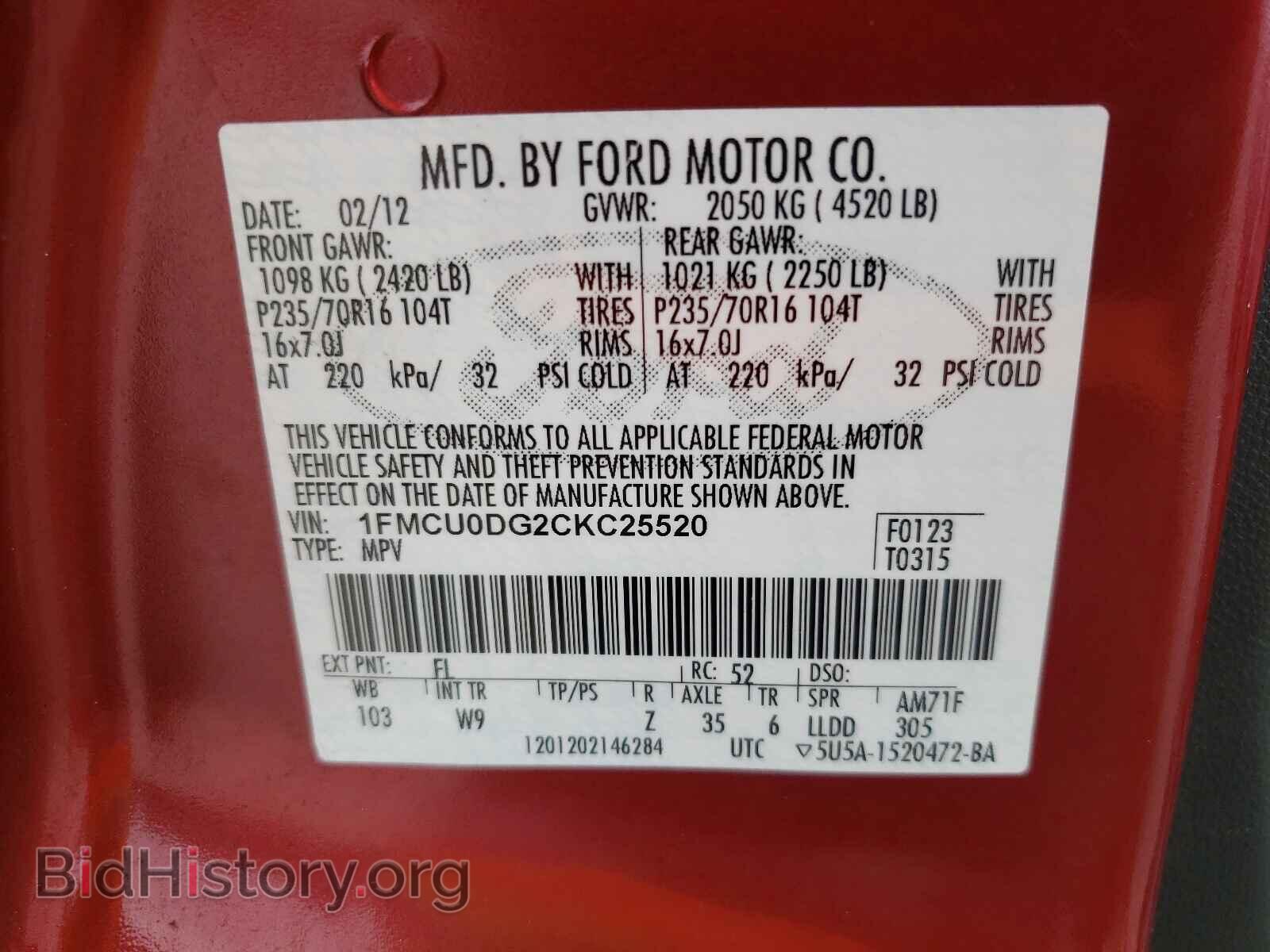 2012 FORD ESCAPE - VIN: 1FMCU0DG2CKC25520 - Фото 10