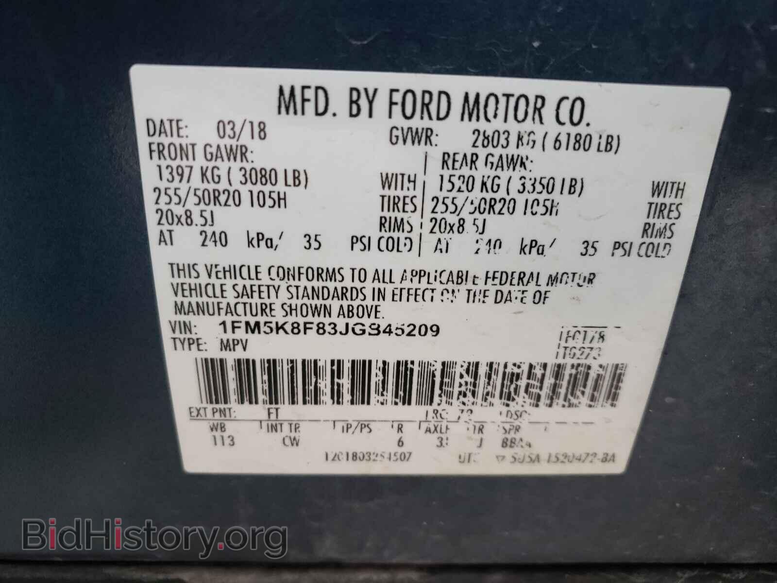 2018 FORD EXPLORER - VIN: 1FM5K8F83JGB45209 - Photo 10