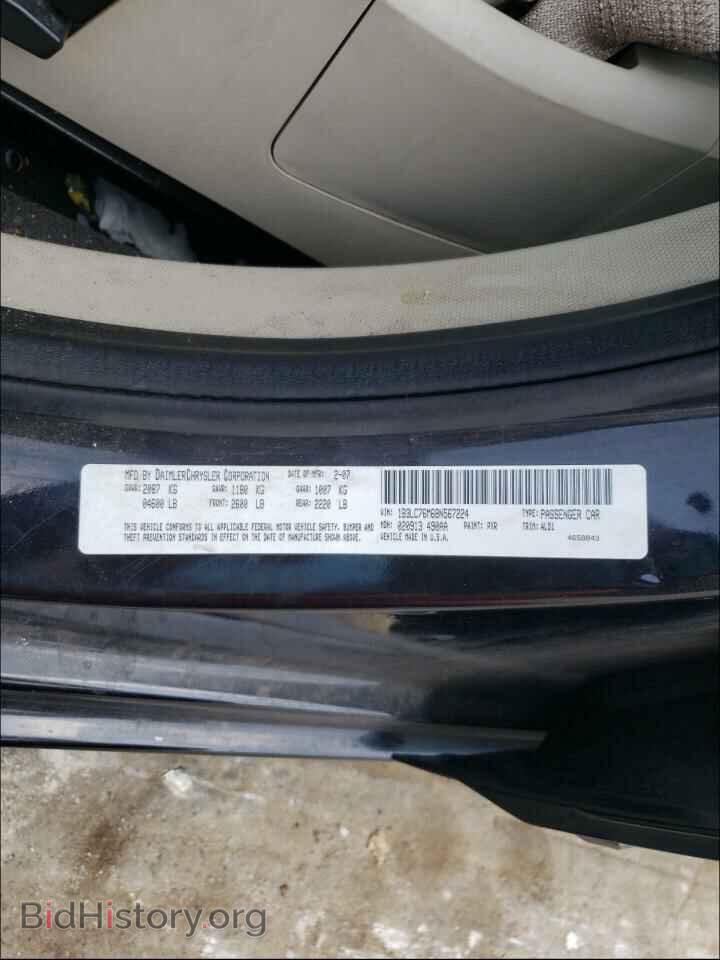 2008 DODGE AVENGER - VIN: 1B3LC76M68N567224 - Фото 10