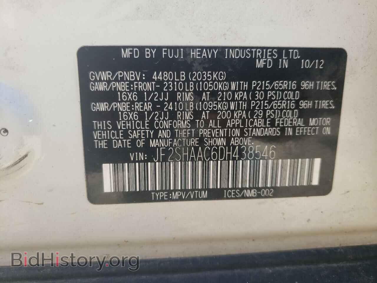 2013 SUBARU FORESTER - VIN: JF2SHAAC6DH438546 - Фото 10