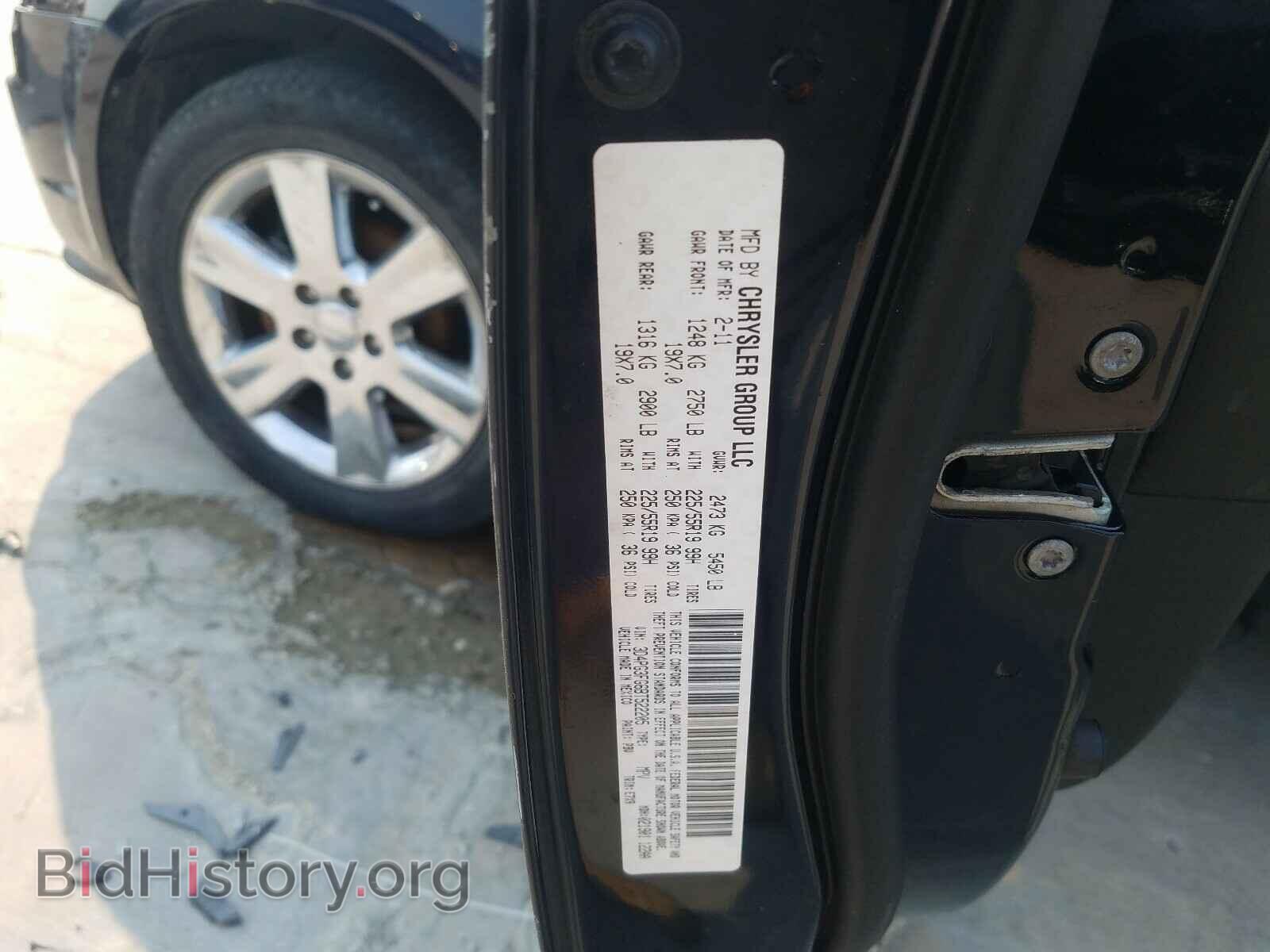 2011 DODGE JOURNEY - VIN: 3D4PG3FG6BT522205 - Фото 10