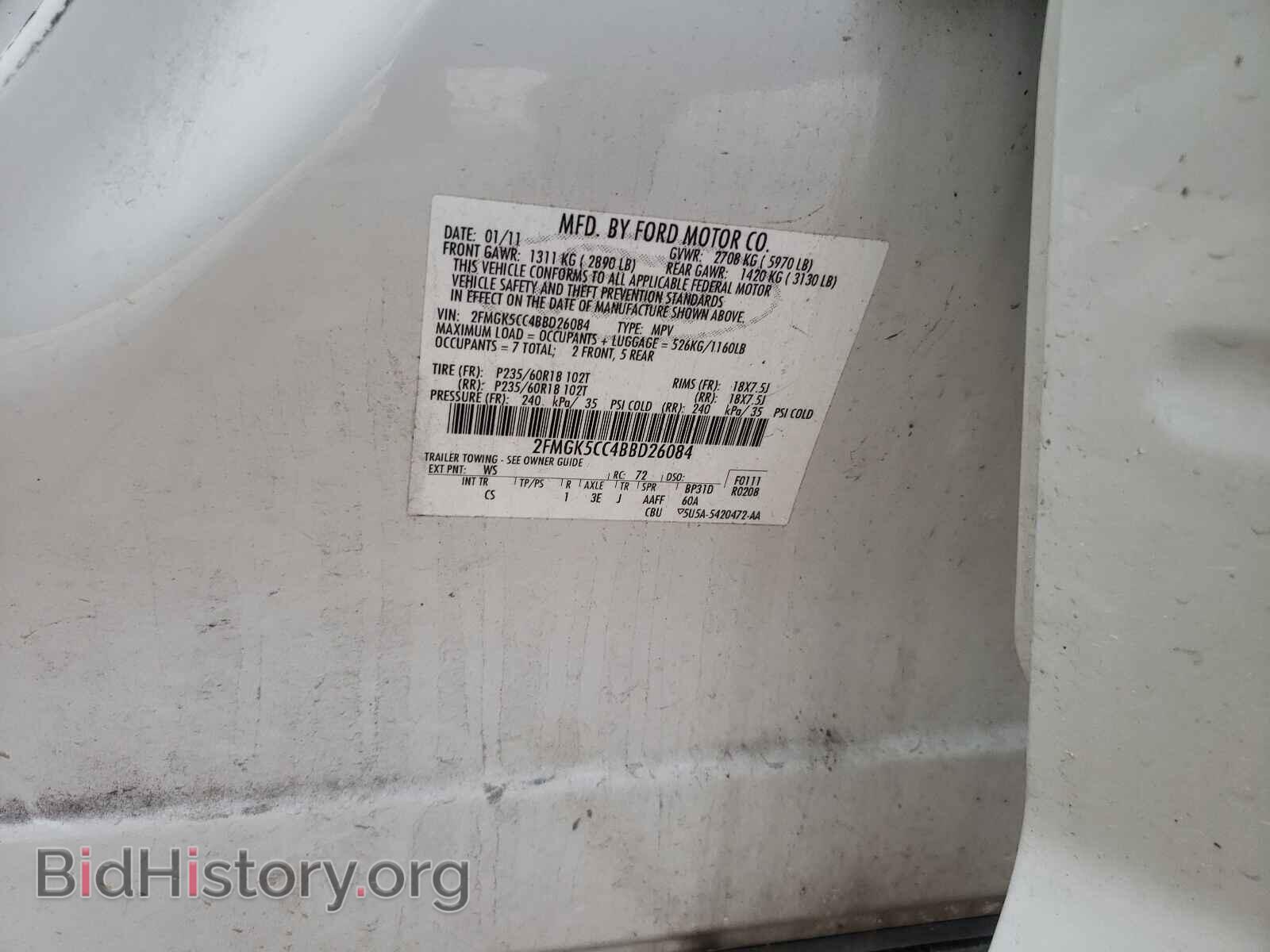 2011 FORD FLEX - VIN: 2FMGK5CC4BBD26084 - Photo 10