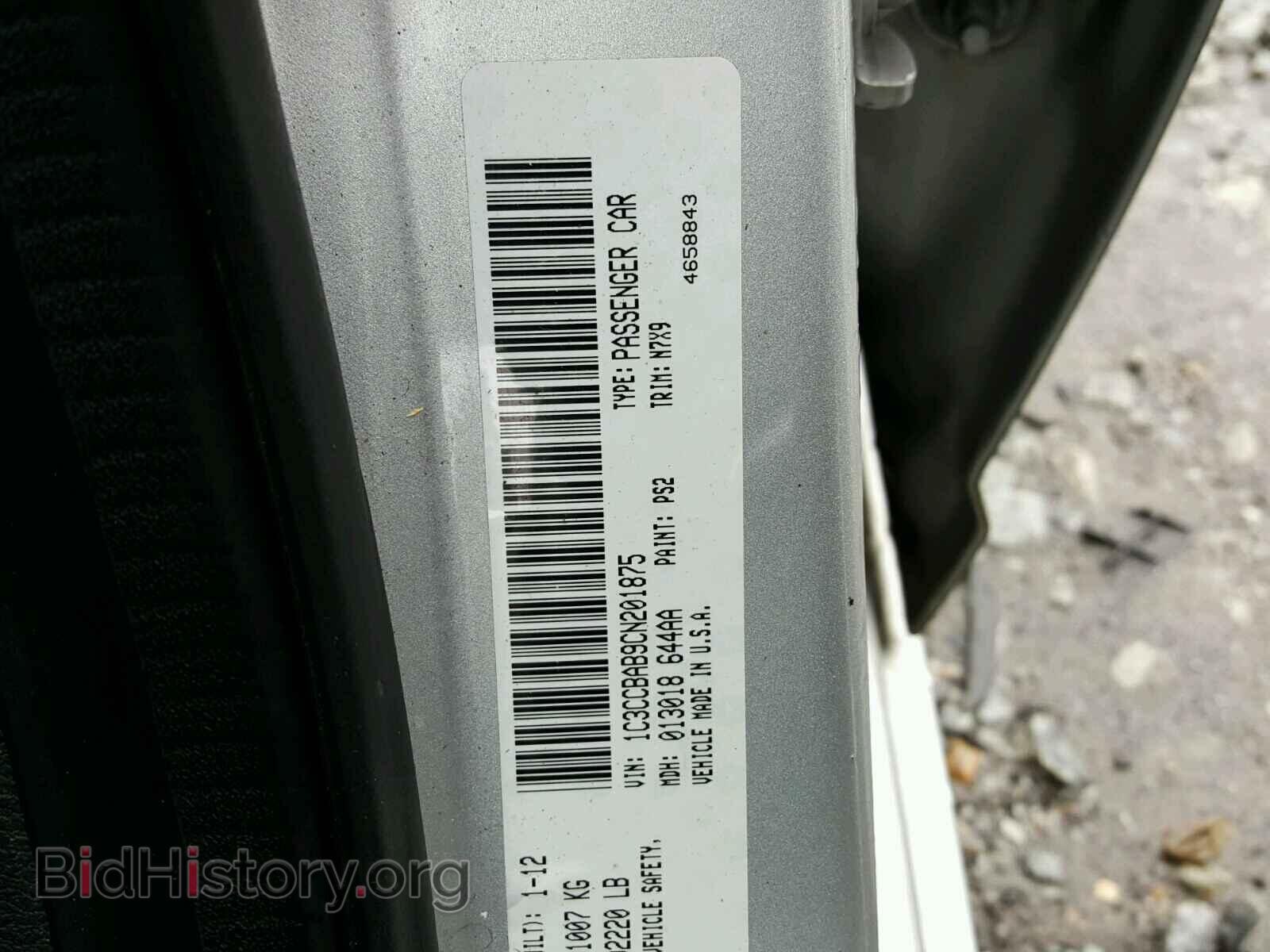 2012 CHRYSLER 200 - VIN: 1C3CCBAB9CN201875 - Фото 10