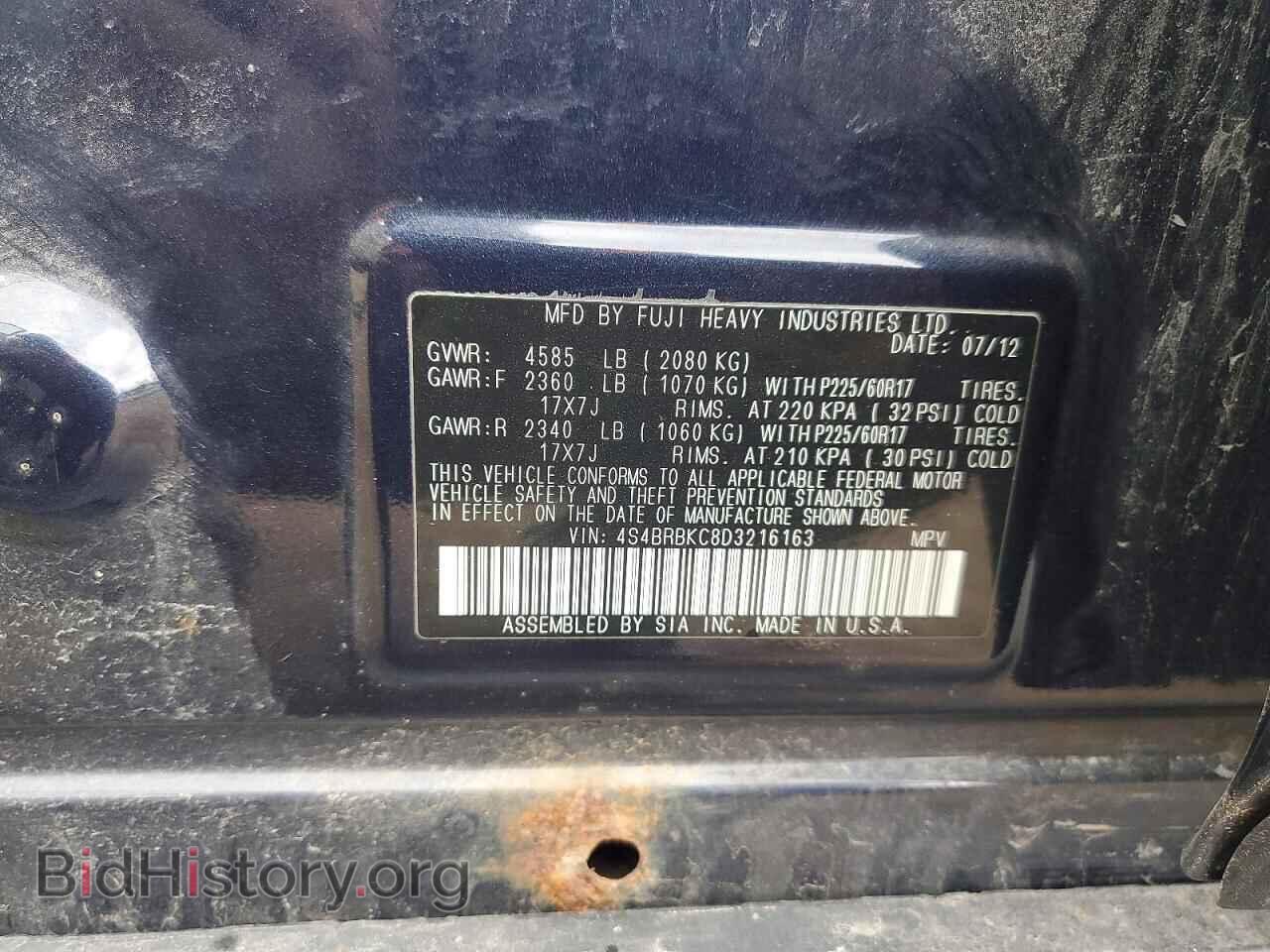 2013 SUBARU OUTBACK - VIN: 4S4BRBKC8D3216163 - Фото 12