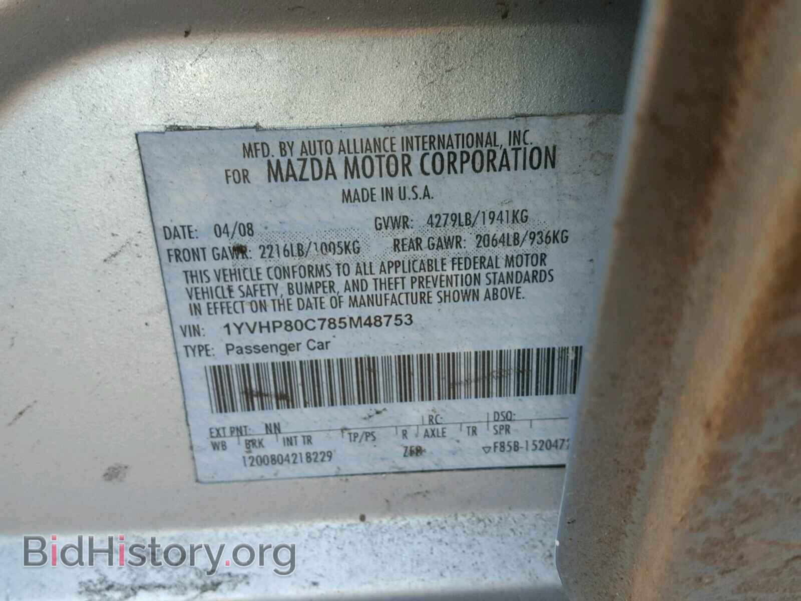 2008 MAZDA 6 - VIN: 1YVHP80C785M48753 - Фото 10