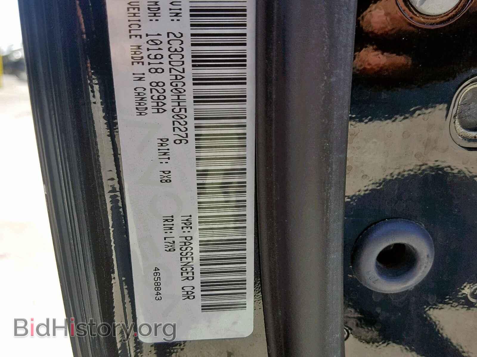 2017 DODGE CHALLENGER - VIN: 2C3CDZAG0HH502276 - Фото 10
