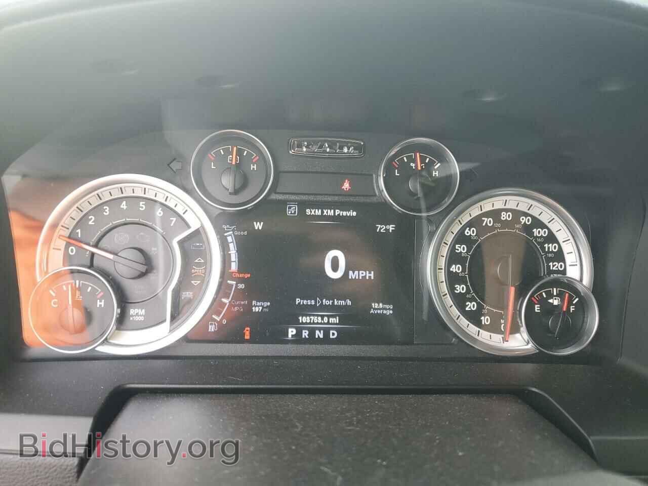 2014 RAM 1500 - VIN: 1C6RR7UTXES126699 - Фото 9