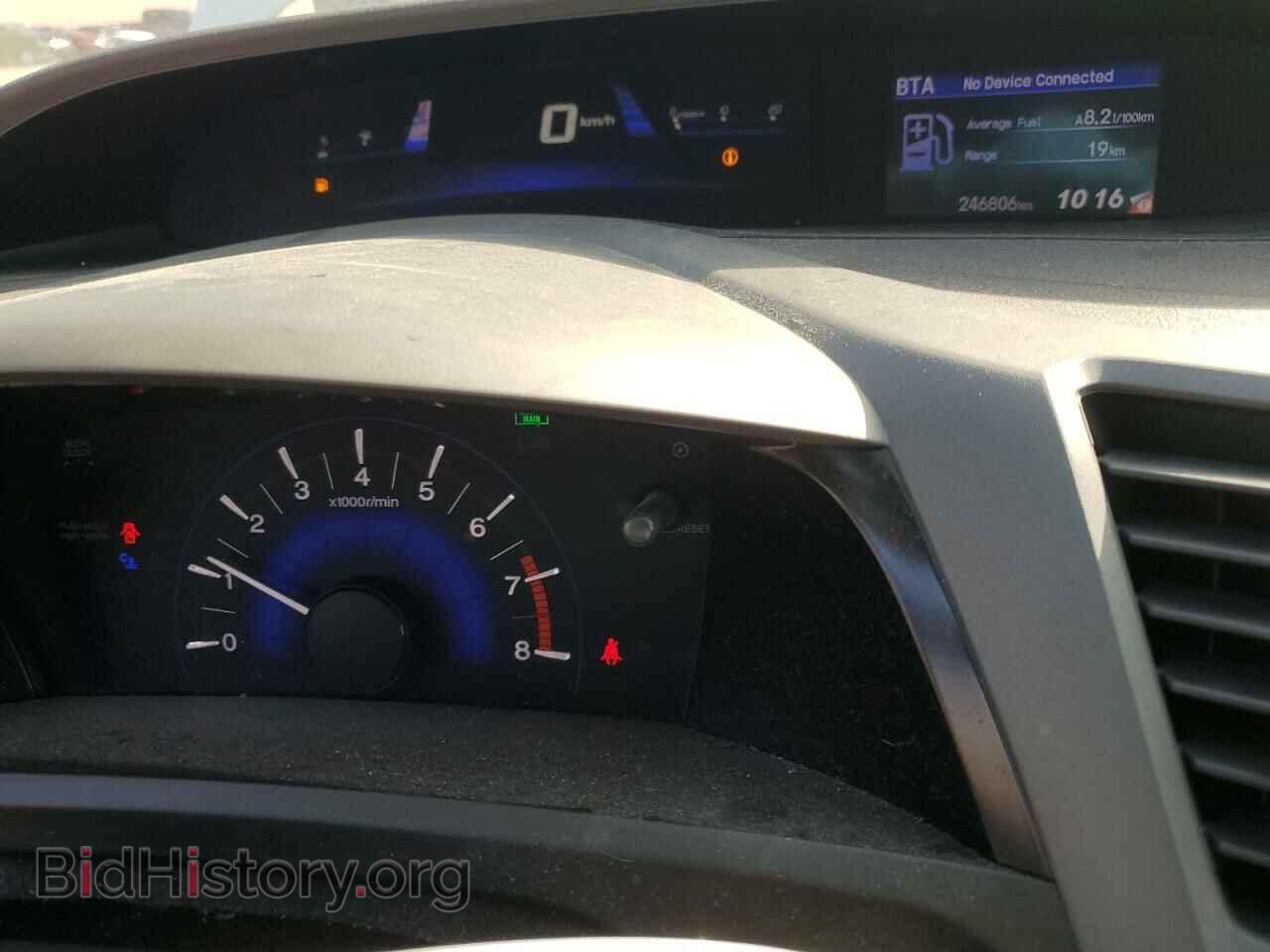 2012 HONDA CIVIC - VIN: 2HGFB2E46CH013252 - Фото 9