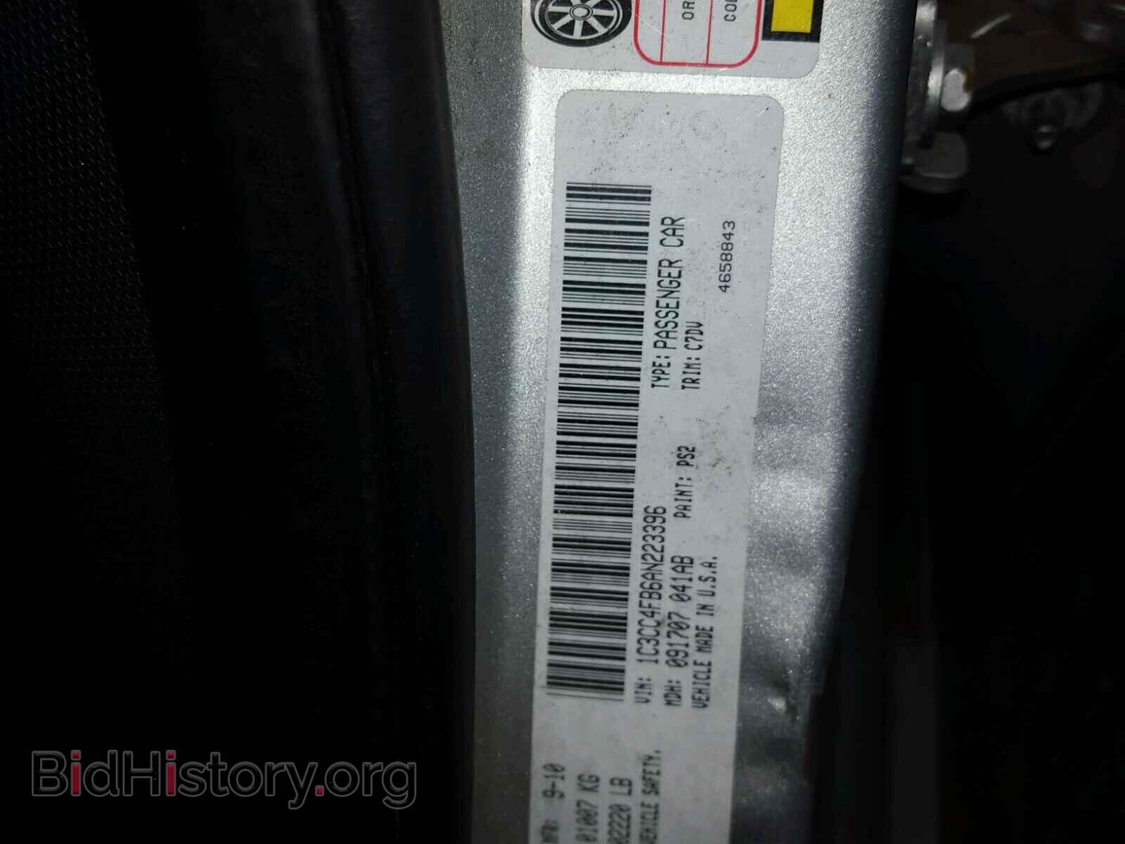 2010 CHRYSLER SEBRING - VIN: 1C3CC4FB6AN223396 - Фото 10