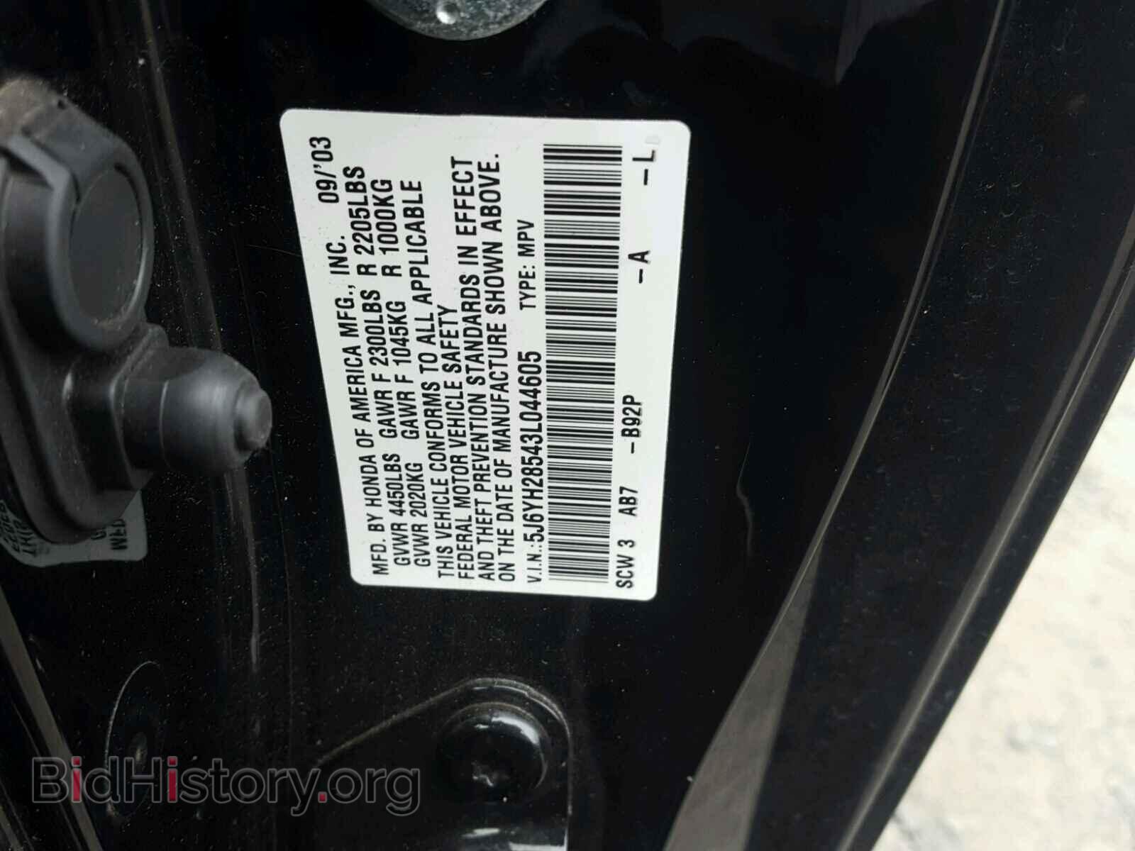 2003 HONDA ELEMENT - VIN: 5J6YH28543L044605 - Photo 10