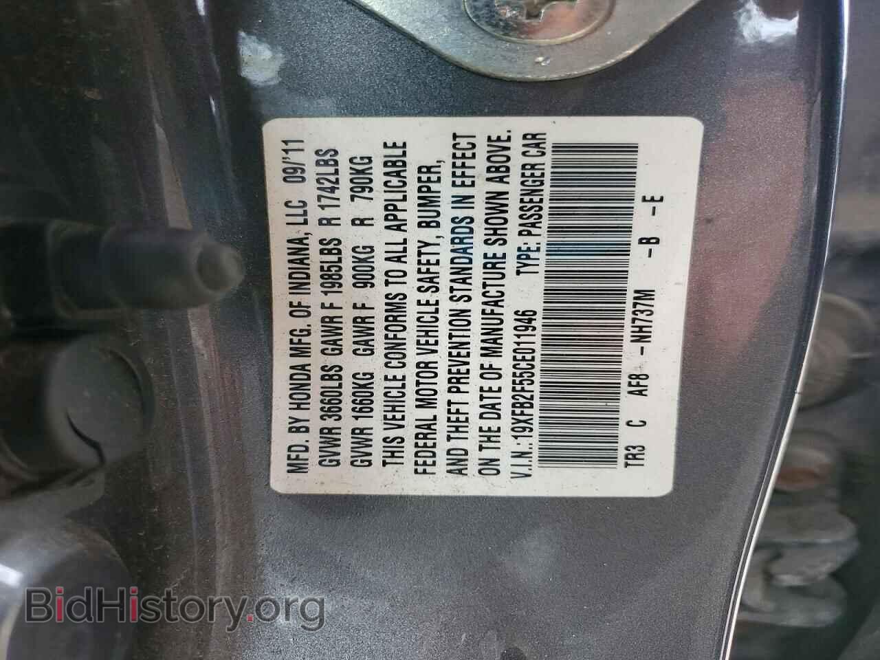 2012 HONDA CIVIC - VIN: 19XFB2F55CE011946 - Фото 12